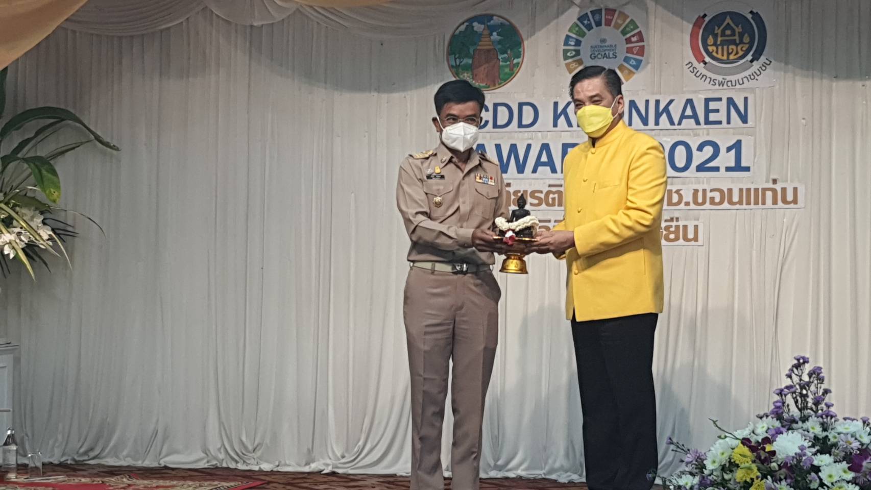 พช.ขอนแก่น: จัดกิจกรรม CDD KHONKAEN AWARD 2021 รางวัลเกียรติยศคน พช.ขอนแก่น สู่วิถีใหม่ที่ยั่งยืน