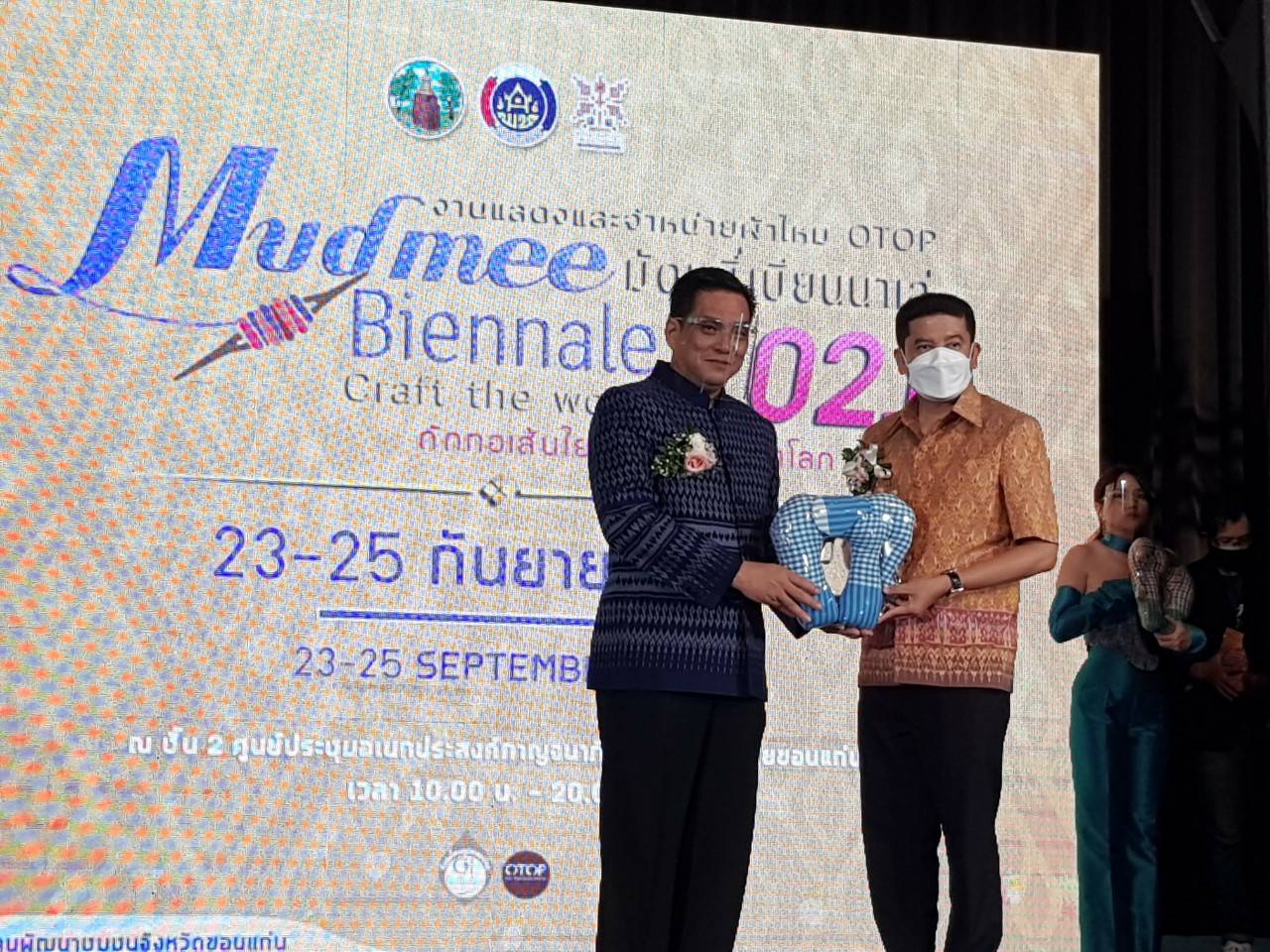 พช.ขอนแก่น : จัดแสดงและจำหน่ายผ้าไหม ผลิตภัณฑ์จากไหม OTOP : มัดหมี่ เบียนนาเล่ 2021 Mudmee Biennale 2021 ถักทอเส้นใยอีสาน สู่สายใยโลก Craft the world 