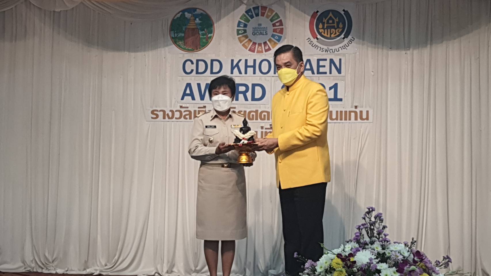 พช.ขอนแก่น: จัดกิจกรรม CDD KHONKAEN AWARD 2021 รางวัลเกียรติยศคน พช.ขอนแก่น สู่วิถีใหม่ที่ยั่งยืน