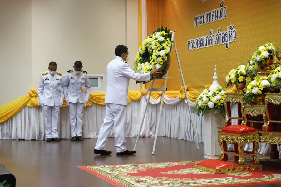 พช.ขอนแก่น : ร่วมพิธีวางพวงมาลาถวายราชสักการะ เนื่องในวันคล้ายวันสวรรคต พระบาทสมเด็จพระจอมเกล้าเจ้าอยู่หัว รัชกาลที่ 4