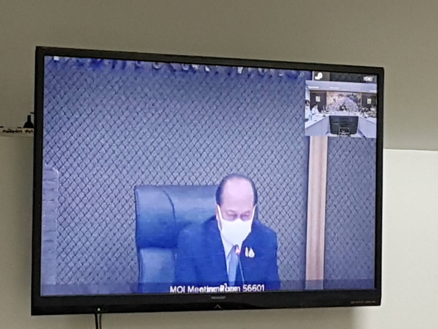 พช.ขอนแก่น : ร่วมประชุมมอบนโยบายและชี้แจงข้อราชการสำคัญ ของรัฐมนตรีว่าการกระทรวงมหาดไทย ผ่านระบบวีดิทัศน์ทางไกล (Video Conference)