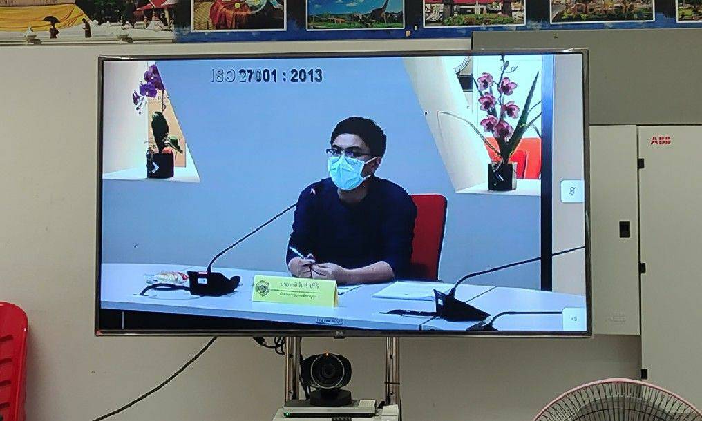 พช.ขอนแก่น : ติวเข้ม! ปฐมนิเทศพนักงานราชการเฉพาะกิจ สำนักงานพัฒนาชุมชนจังหวัด เพื่อช่วยเหลือผู้ได้รับผลกระทบจากสถานการณ์การแพร่ระบาดของโรคติดเชื้อไวรัสโคโรนา 2019 ( COVID – 19) ผ่านระบบ Video Conference