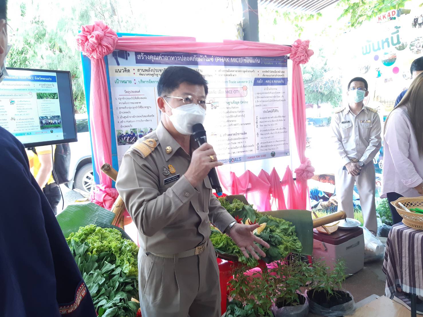 จว.ขอนแก่น : รับการตรวจประเมินเมืองไมซ์ซิตี้ ประจำปีงบประมาณ พ.ศ. 2564 ขั้นตอนที่ 2