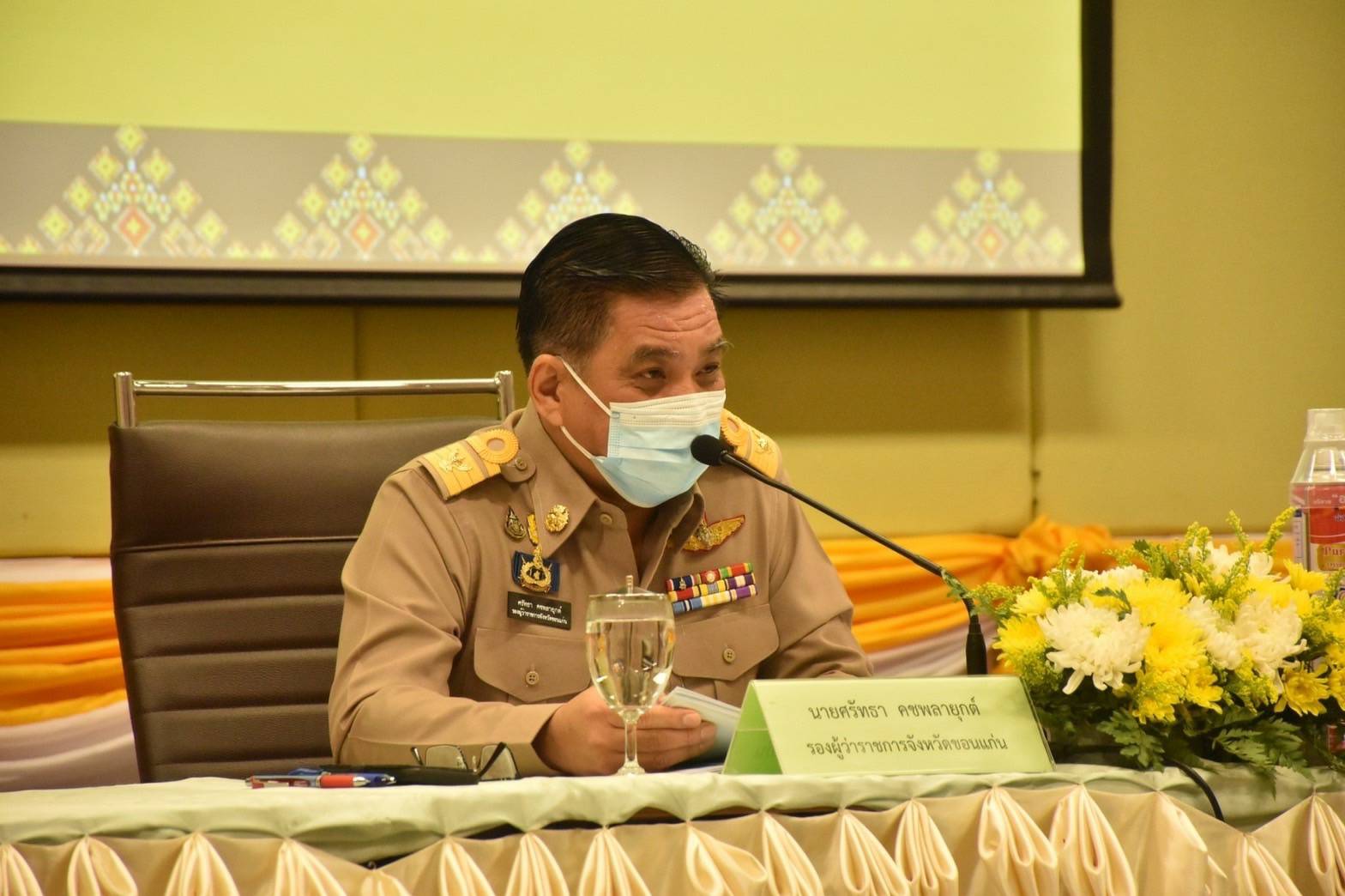  พช.ขอนแก่น : ร่วมประชุมหัวหน้าส่วนราชการ หัวหน้าหน่วยงานรัฐวิสาหกิจ จังหวัดขอนแก่น ประจำเดือนตุลาคม 2564 (ครั้งที่ 10/2564) 