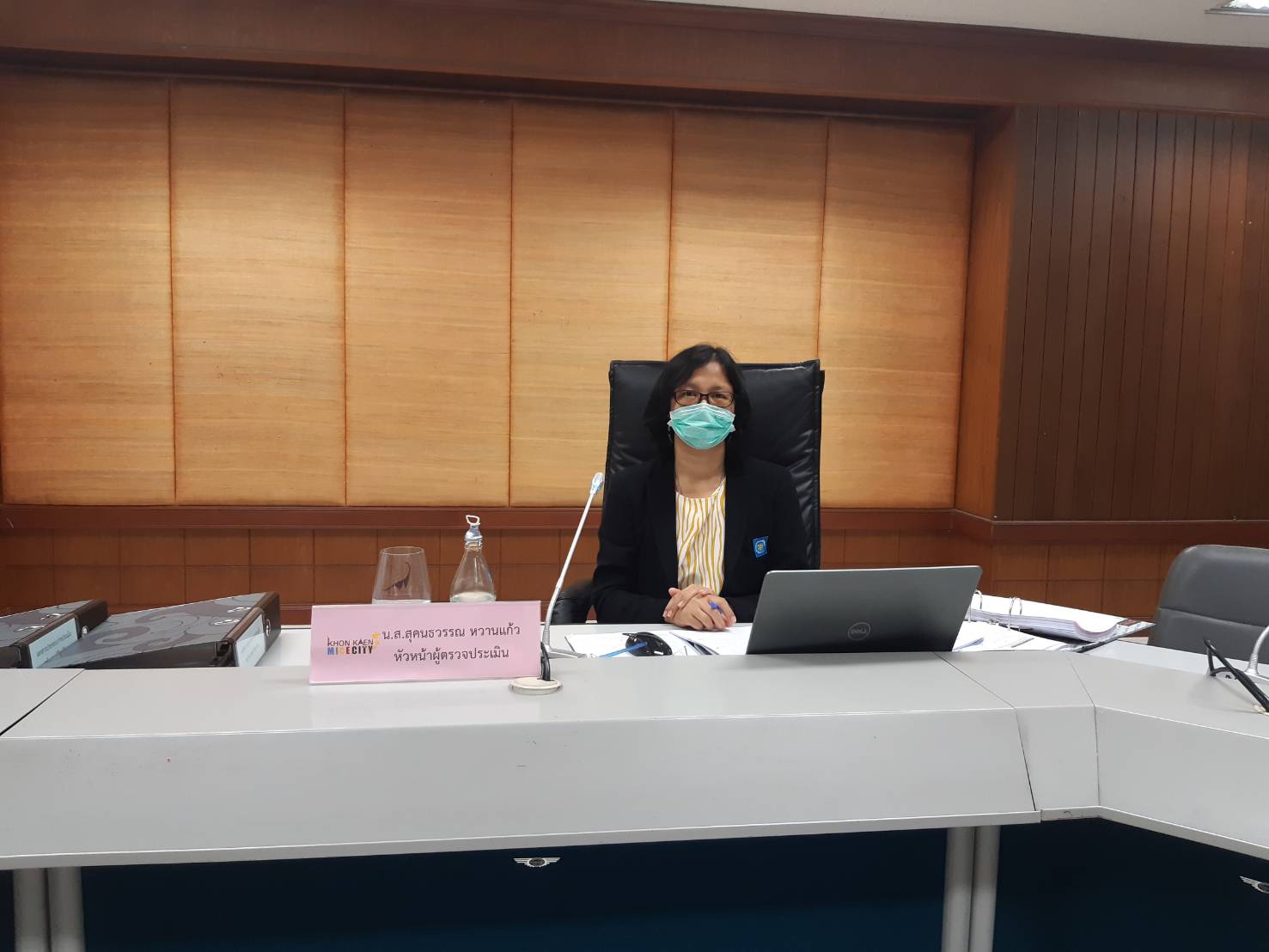 จว.ขอนแก่น : รับการตรวจประเมินเมืองไมซ์ซิตี้ ประจำปีงบประมาณ พ.ศ. 2564 ขั้นตอนที่ 2