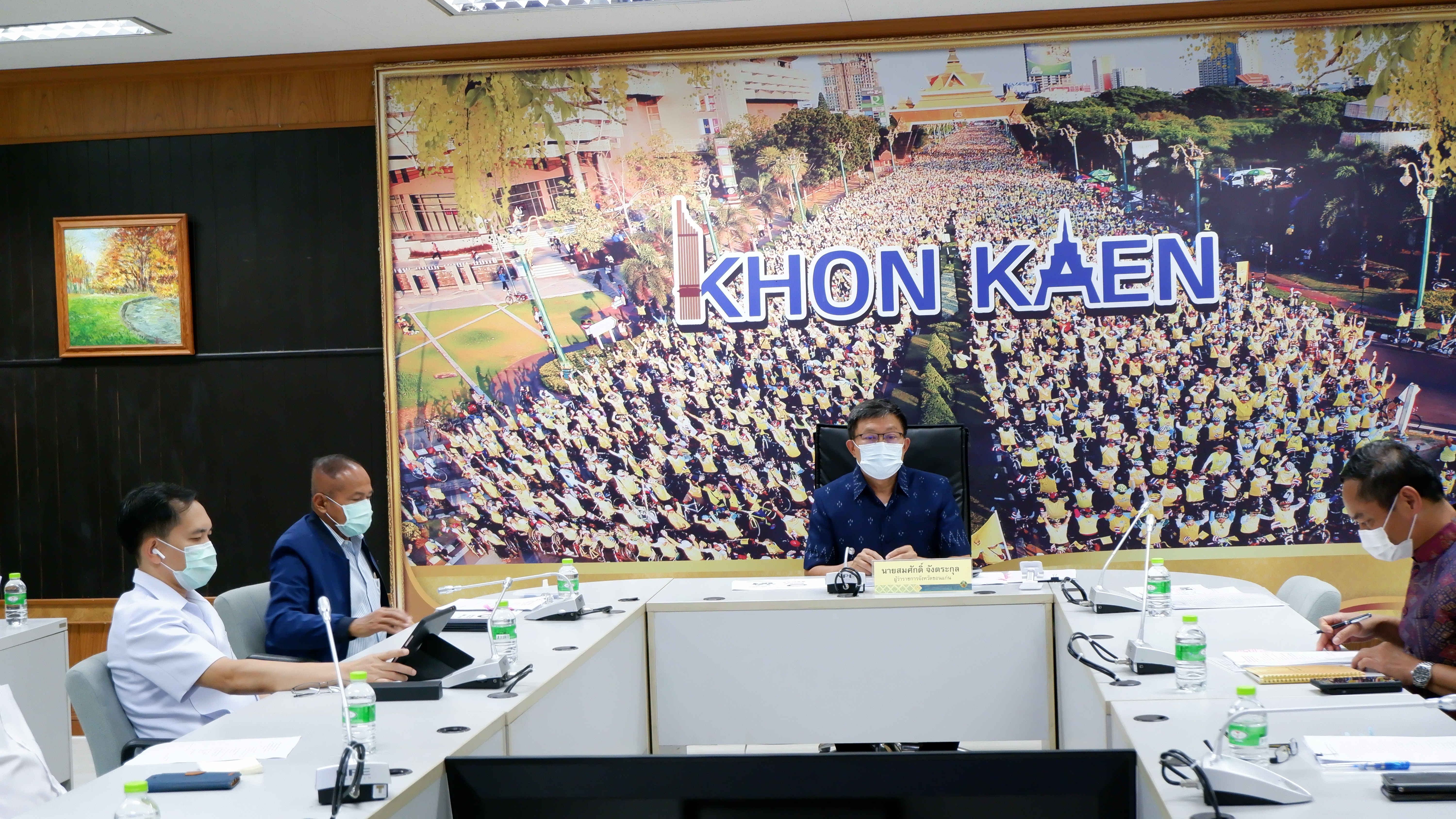 พช.ขอนแก่น : ร่วมประชุมมอบนโยบายและชี้แจงข้อราชการสำคัญ ของรัฐมนตรีว่าการกระทรวงมหาดไทย ผ่านระบบวีดิทัศน์ทางไกล (Video Conference)