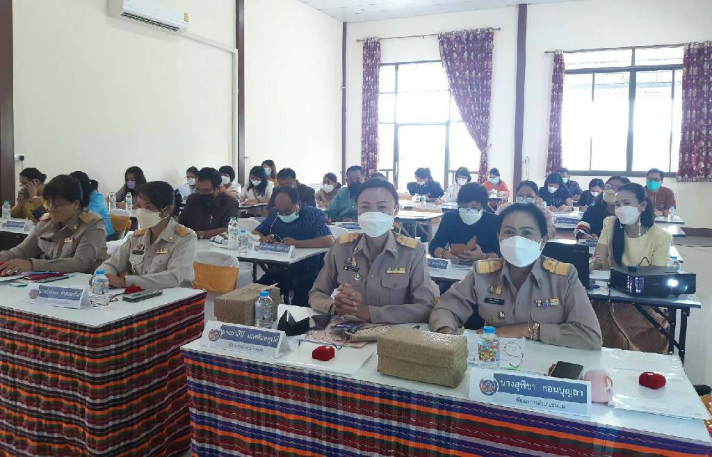 พช. ขอนแก่น : ประชุมพัฒนาการอำเภอ ประจำเดือน กันยายน 2564