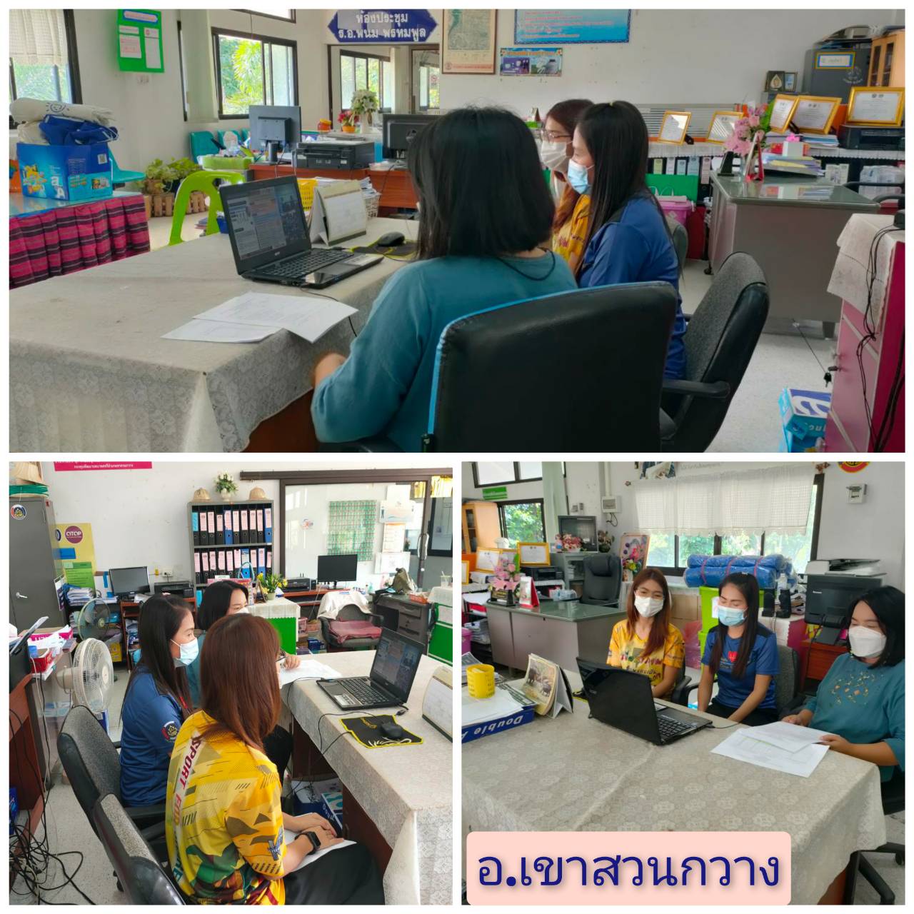 ?พช.ขอนแก่น : ร่วมประชุมมอบนโยบายและแนวทางการดำเนินงานพัฒนาชุมชน ประจำปีงบประมาณ พ.ศ. 2565 ผ่านระบบวิดีทัศน์ทางไกล(Video Conference) ?