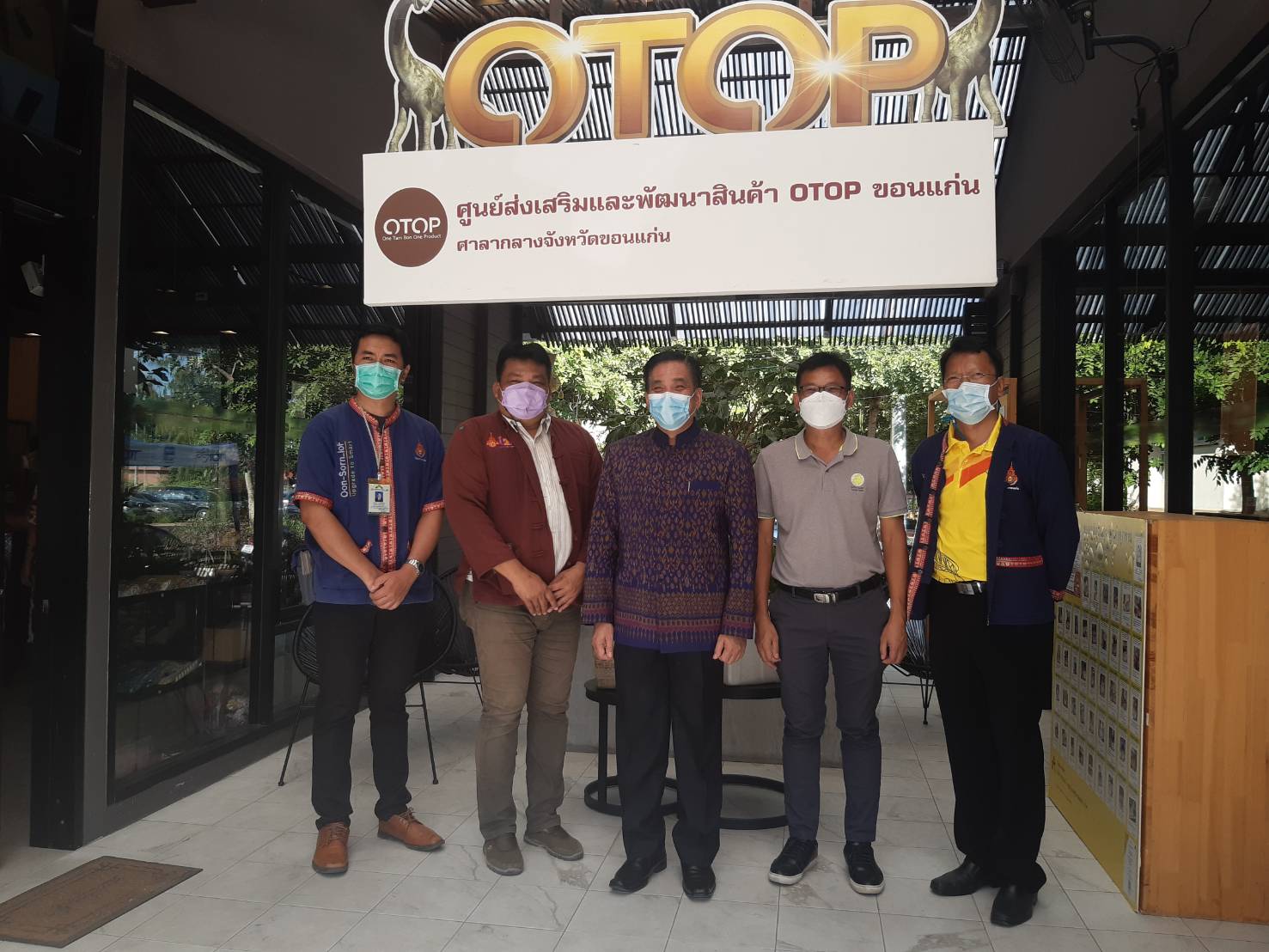 จว.ขอนแก่น : รับการตรวจประเมินเมืองไมซ์ซิตี้ ประจำปีงบประมาณ พ.ศ. 2564 ขั้นตอนที่ 2
