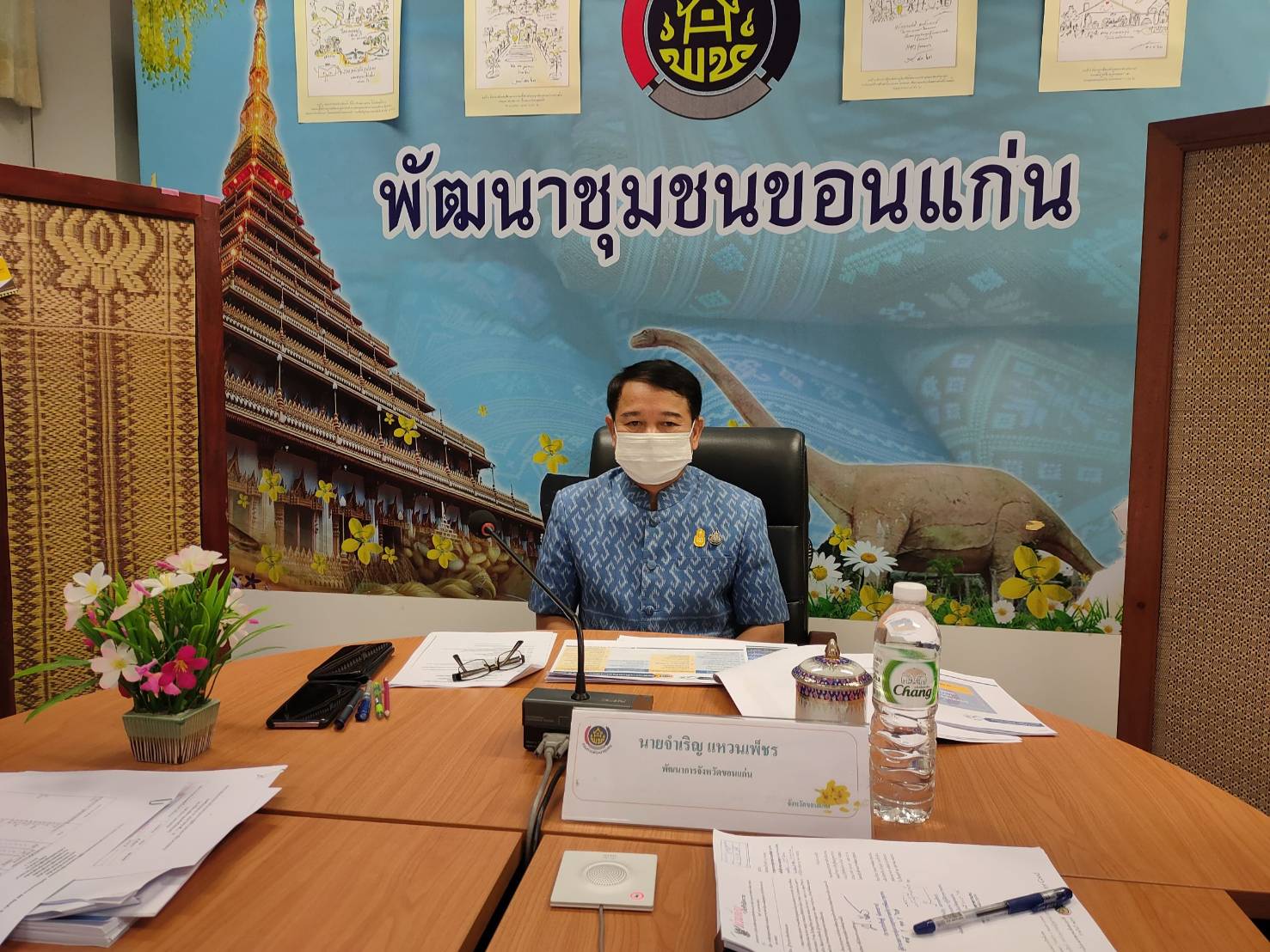 ?พช.ขอนแก่น : ร่วมประชุมมอบนโยบายและแนวทางการดำเนินงานพัฒนาชุมชน ประจำปีงบประมาณ พ.ศ. 2565 ผ่านระบบวิดีทัศน์ทางไกล(Video Conference) ?