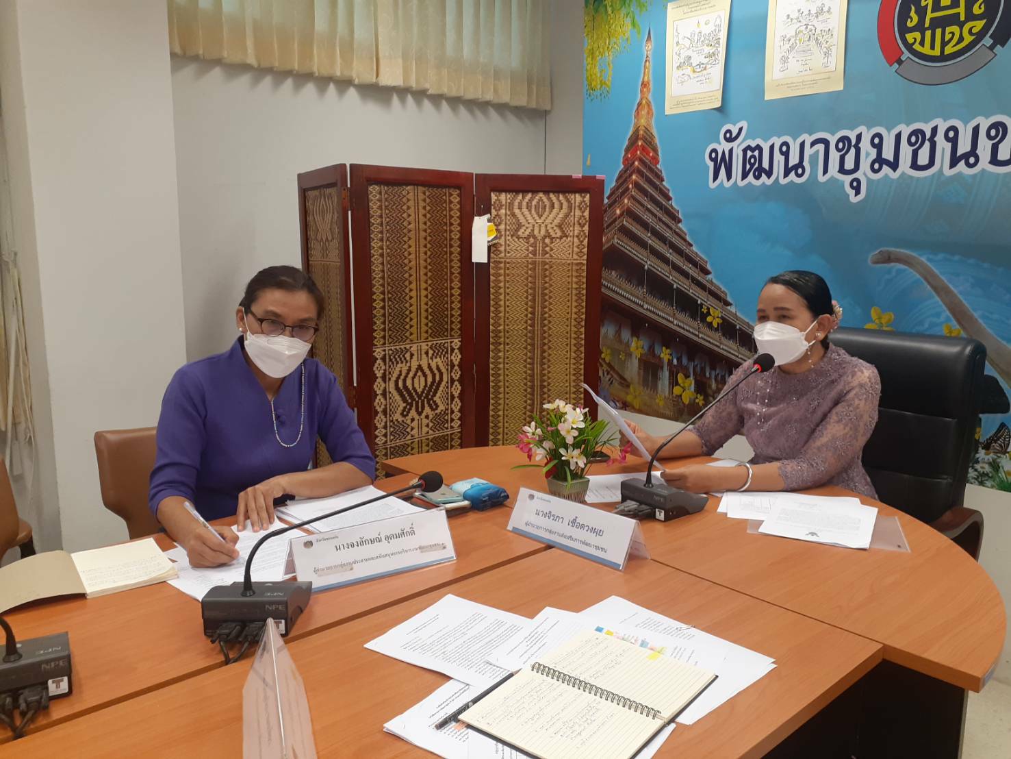 ?พช.ขอนแก่น: ประชุมมอบหมายภารกิจงาน ตัวชี้วัด และค่าเป้าหมายของพนักงานราชการเฉพาะกิจ (ตำแหน่งนักพัฒนาชุมชน)?