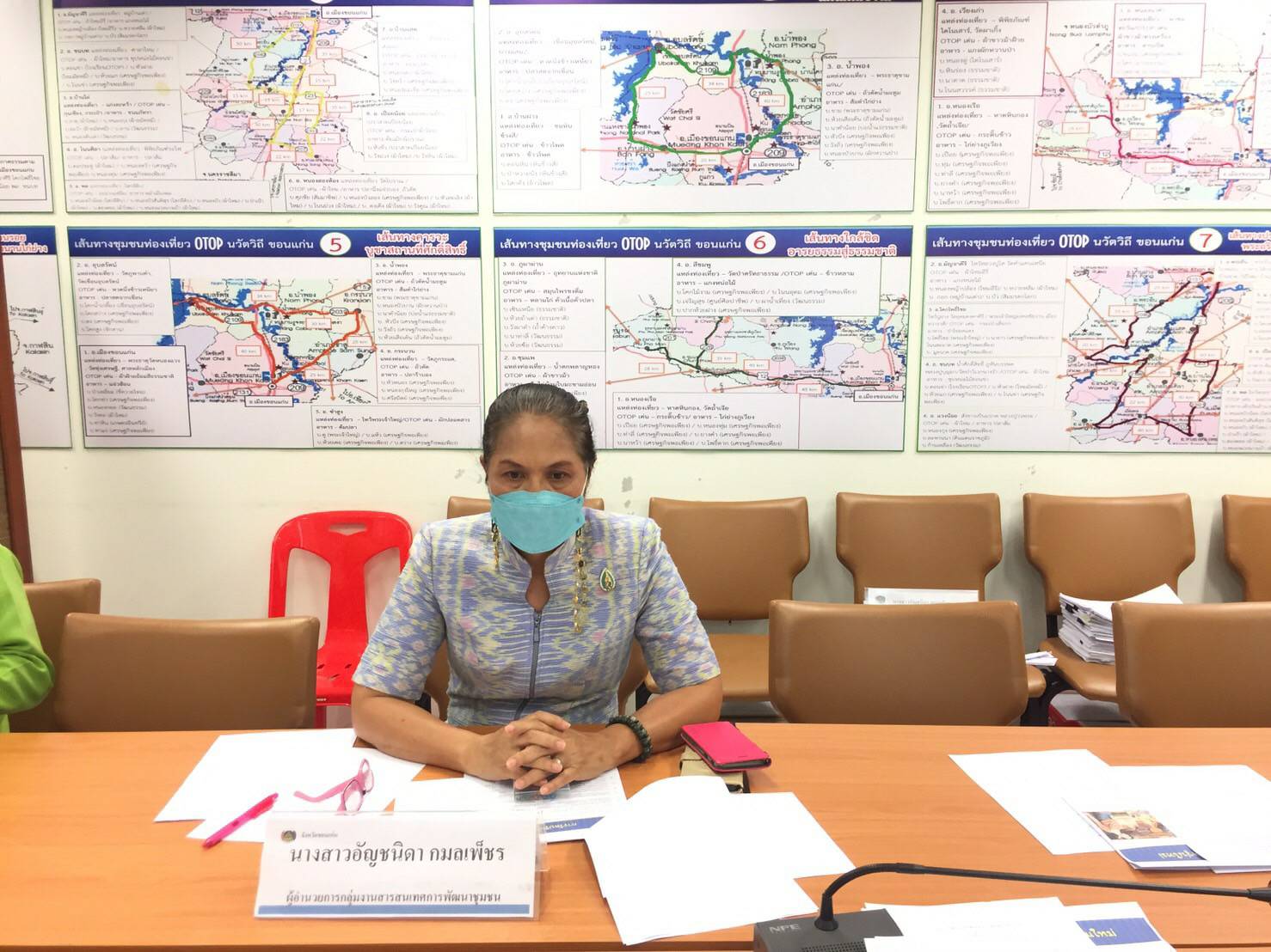 พช.ขอนแก่น : ประชุมคณะกรรมการคัดเลือกนักการตลาดรุ่นใหม่ เพื่อแต่งตั้งให้ปฏิบัติหน้าที่ในพื้นที่จังหวัดขอนแก่น