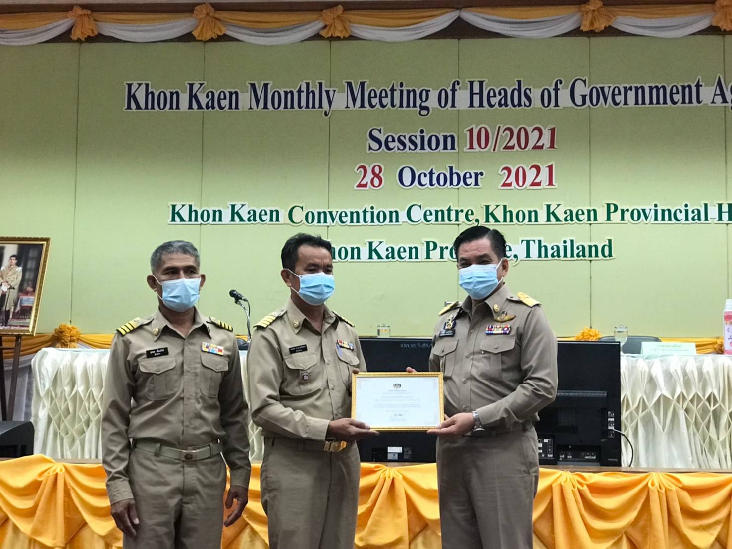  พช.ขอนแก่น : ร่วมประชุมหัวหน้าส่วนราชการ หัวหน้าหน่วยงานรัฐวิสาหกิจ จังหวัดขอนแก่น ประจำเดือนตุลาคม 2564 (ครั้งที่ 10/2564) 