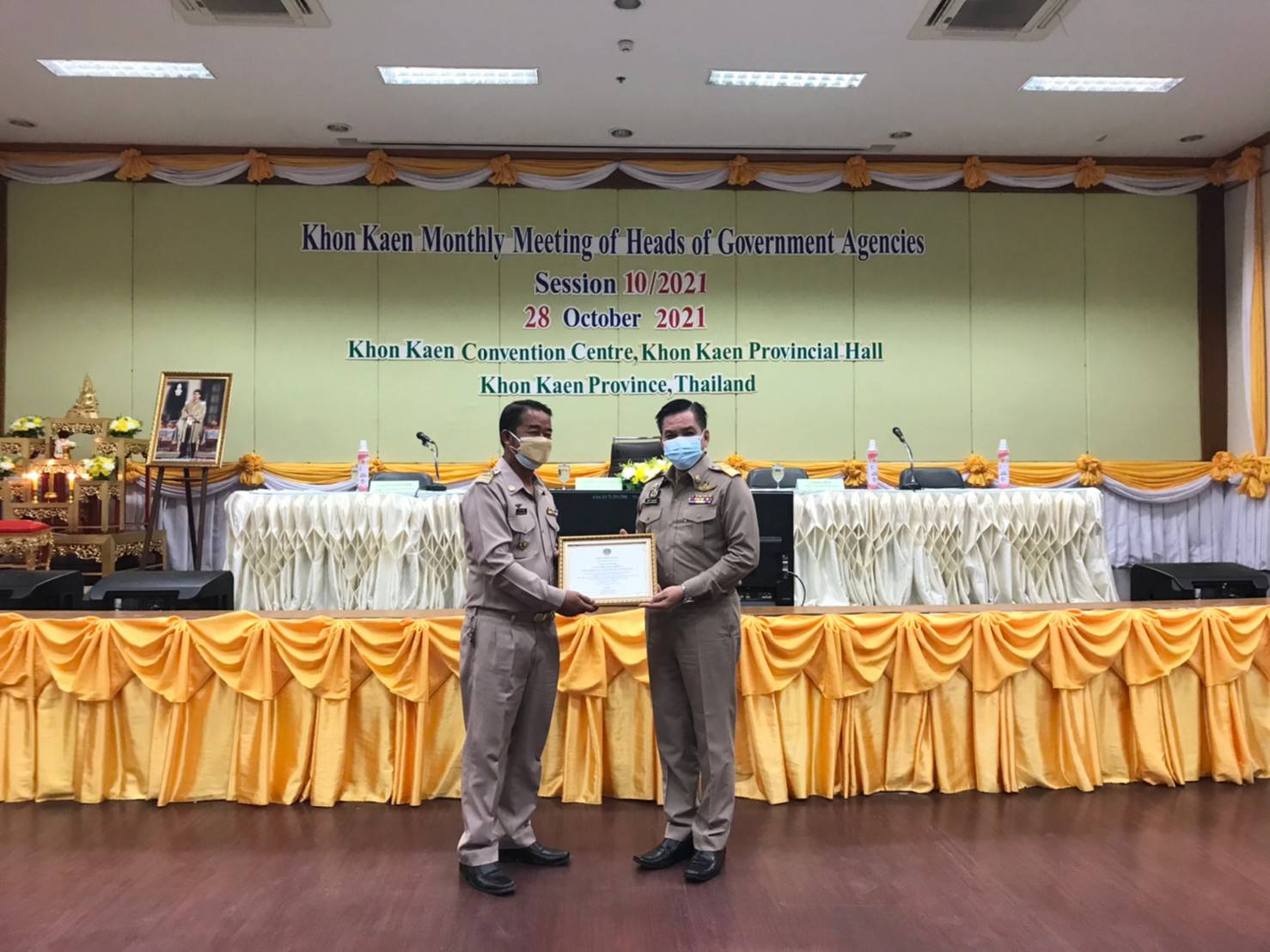  พช.ขอนแก่น : ร่วมประชุมหัวหน้าส่วนราชการ หัวหน้าหน่วยงานรัฐวิสาหกิจ จังหวัดขอนแก่น ประจำเดือนตุลาคม 2564 (ครั้งที่ 10/2564) 