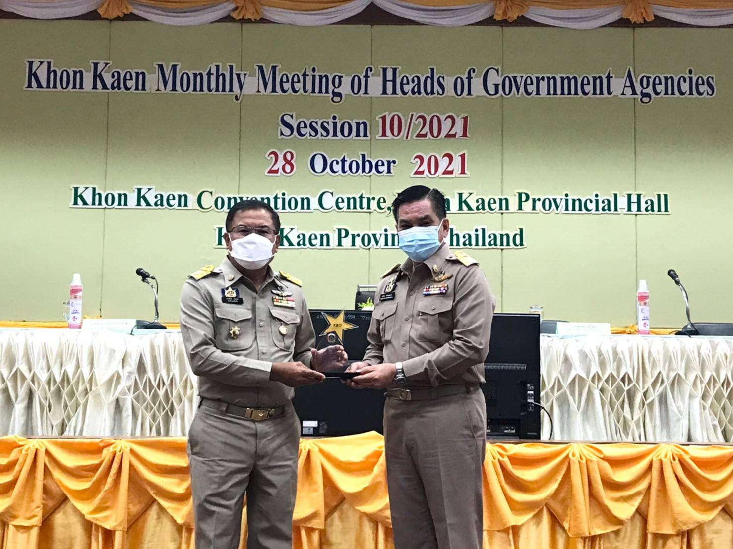  พช.ขอนแก่น : ร่วมประชุมหัวหน้าส่วนราชการ หัวหน้าหน่วยงานรัฐวิสาหกิจ จังหวัดขอนแก่น ประจำเดือนตุลาคม 2564 (ครั้งที่ 10/2564) 