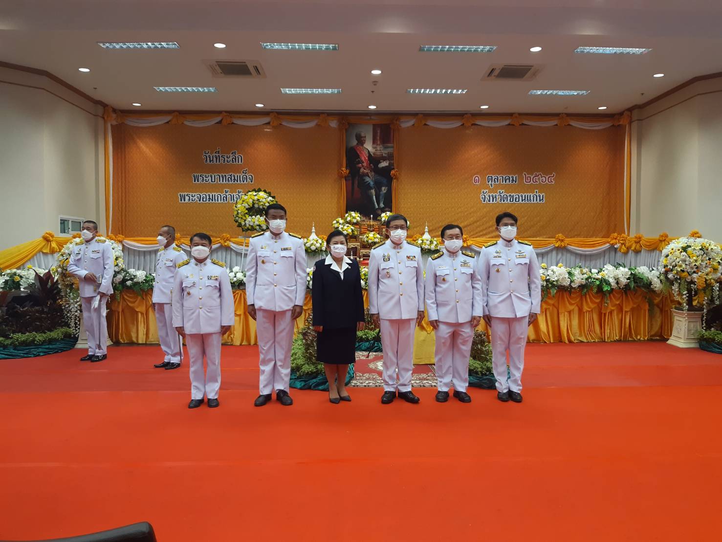 พช.ขอนแก่น : ร่วมพิธีวางพวงมาลาถวายราชสักการะ เนื่องในวันคล้ายวันสวรรคต พระบาทสมเด็จพระจอมเกล้าเจ้าอยู่หัว รัชกาลที่ 4