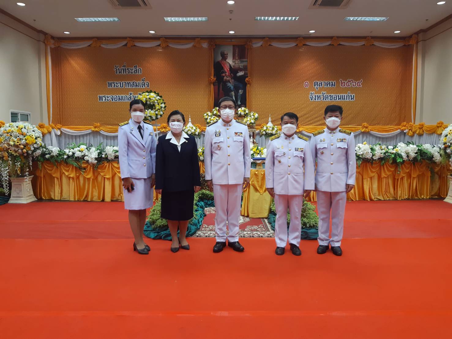 พช.ขอนแก่น : ร่วมพิธีวางพวงมาลาถวายราชสักการะ เนื่องในวันคล้ายวันสวรรคต พระบาทสมเด็จพระจอมเกล้าเจ้าอยู่หัว รัชกาลที่ 4