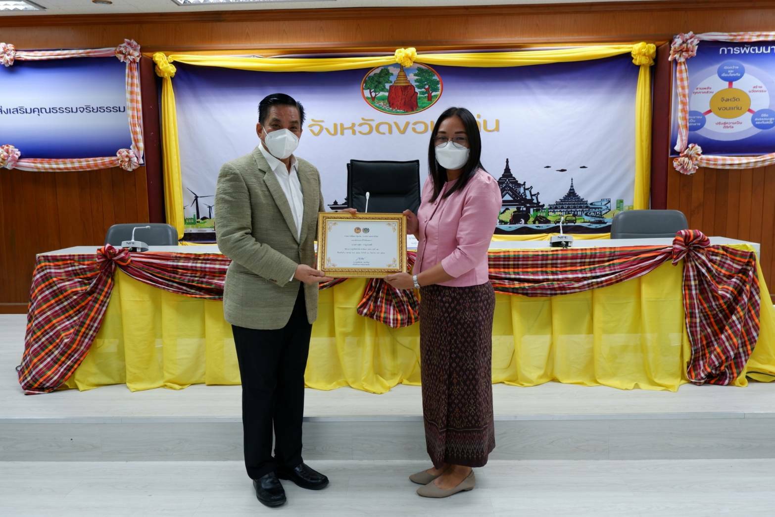พช.ขอนแก่น : ประชุมมอบนโยบายและแนวทางการดำเนินงานพัฒนาชุมชนจังหวัดขอนแก่น ประจำปีงบประมาณ 2565