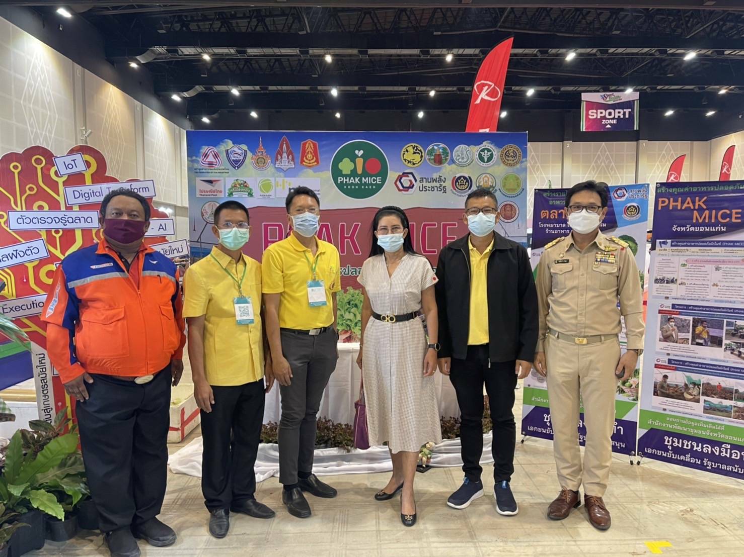 พช.ขอนแก่น : ร่วมงาน Food and Agro tech 2021
