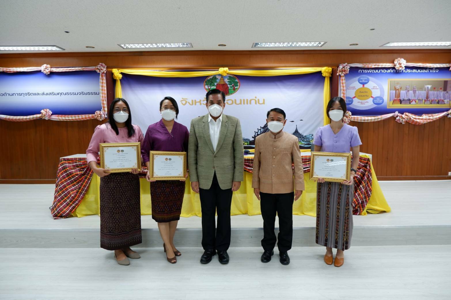 พช.ขอนแก่น : ประชุมมอบนโยบายและแนวทางการดำเนินงานพัฒนาชุมชนจังหวัดขอนแก่น ประจำปีงบประมาณ 2565