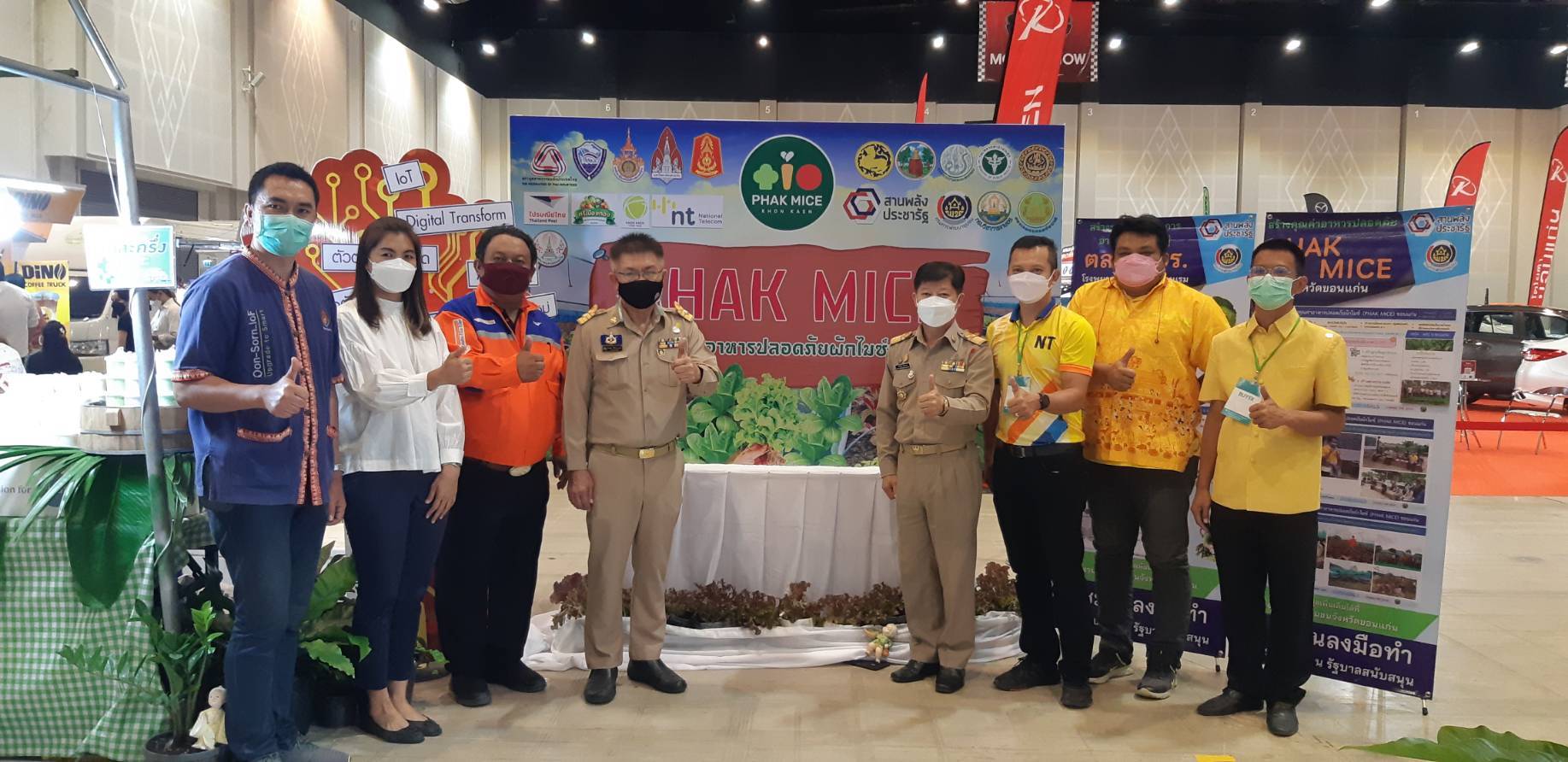 พช.ขอนแก่น : ร่วมงาน Food and Agro tech 2021
