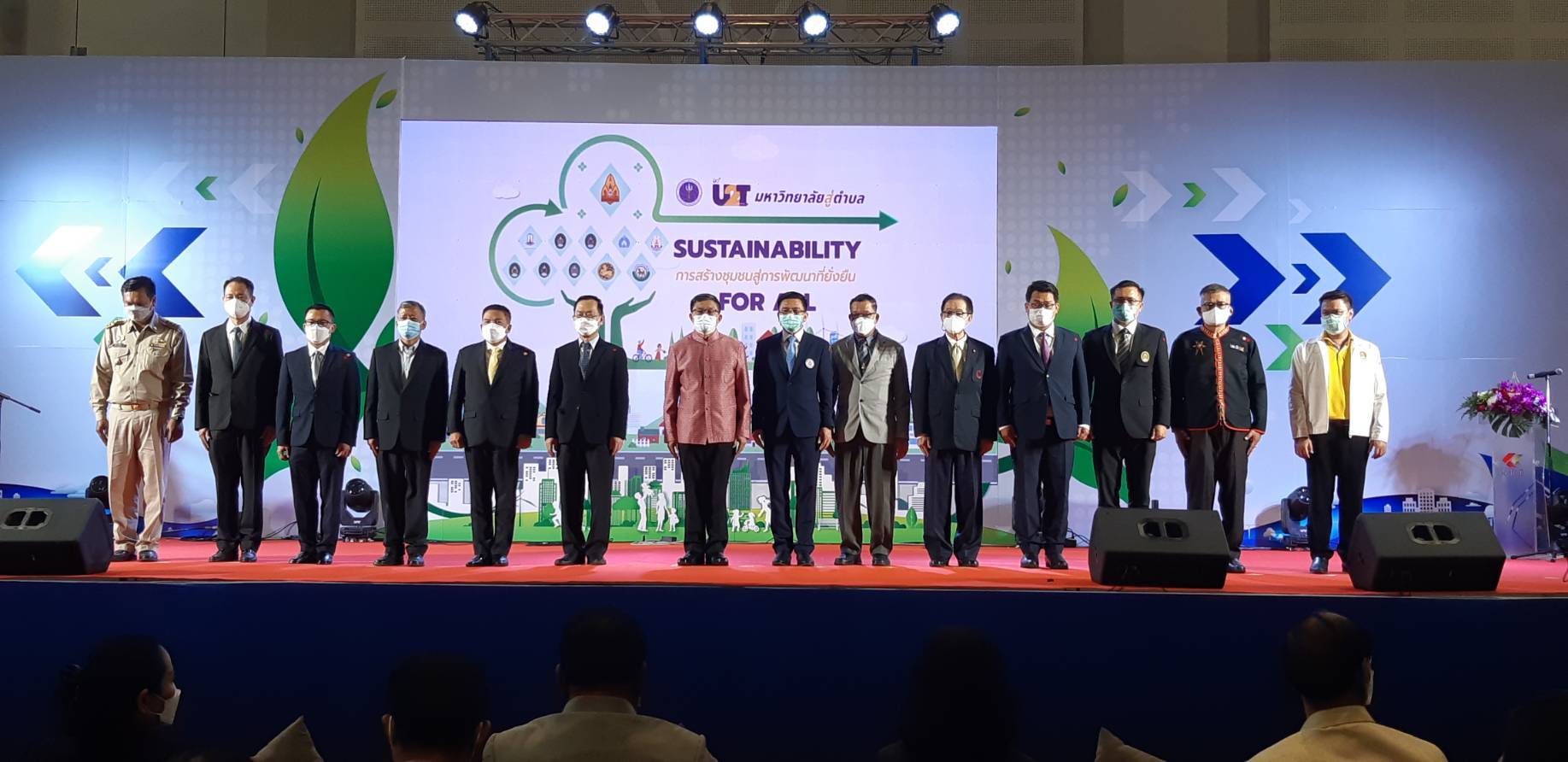 พช.ขอนแก่น : ร่วมงาน Food and Agro tech 2021