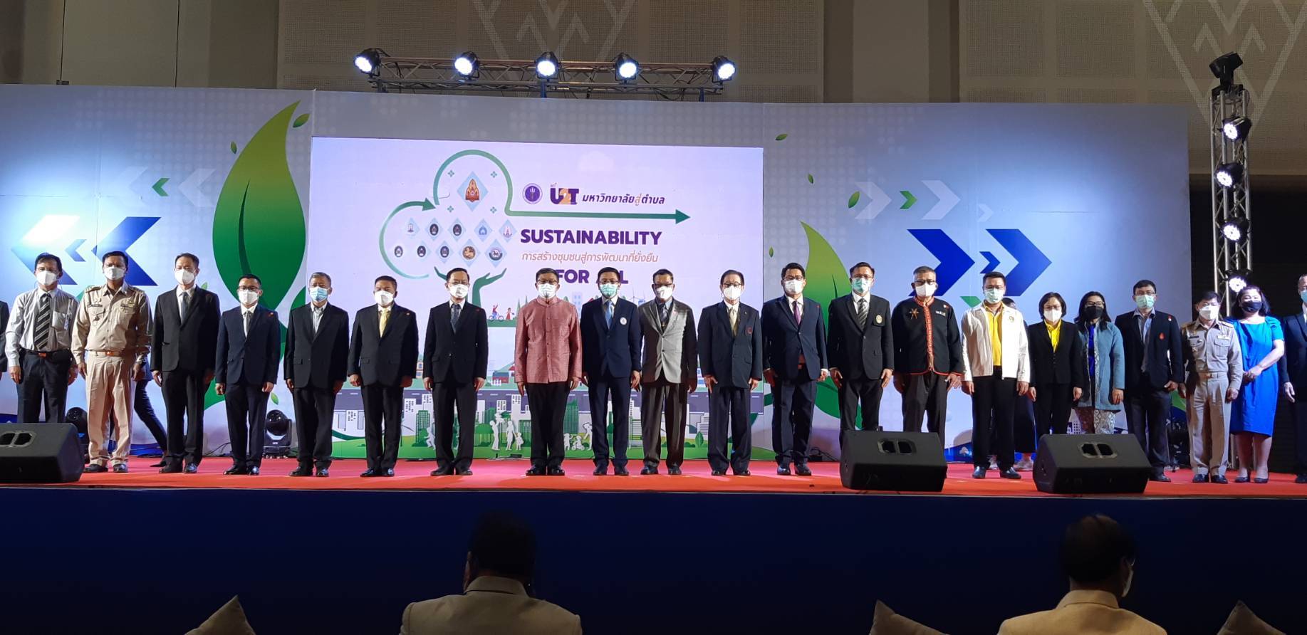พช.ขอนแก่น : ร่วมงาน Food and Agro tech 2021
