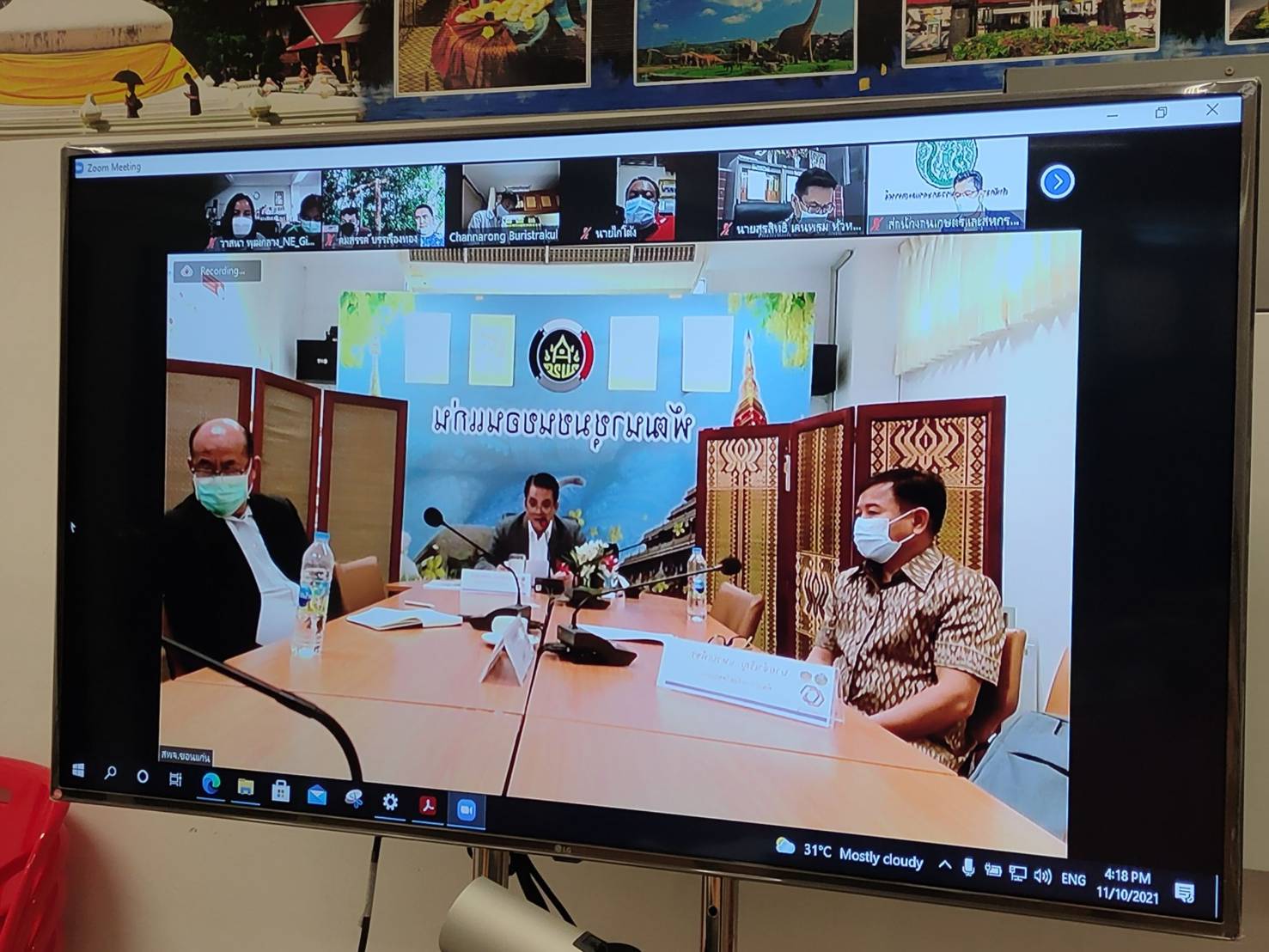 พช.ขอนแก่น: ประชุมการบริหารจัดการระบบข้อมูลสารสนเทศแบบบูรณาการ สนับสนุนการขับเคลื่อนการพัฒนาเศรษฐกิจฐานรากเพื่อแก้ไขปัญหาความยากจนและลดความเหลื่อมล้ำ