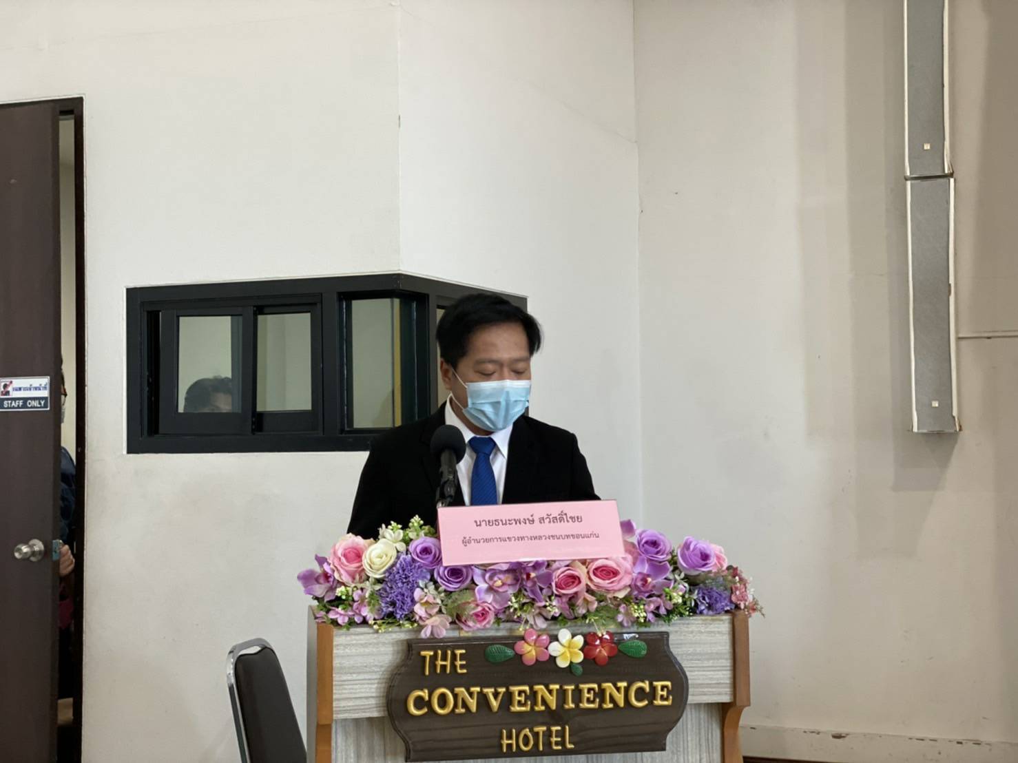 ?พช.ขอนแก่น : ร่วมประชุมรับฟังความคิดเห็นของประชาชนครั้งที่ 3 (ปัจฉิมนิเทศโครงการ) โครงการสำรวจออกแบบโครงสร้างต่างระดับบริเวณจุดตัด ทล.2 พร้อมจัดทำรายงานประเมินผลกระทบสิ่งแวดล้อม ถนนสายแยก ทล.2 – บ.พระยืน อ.เมือง, พระยืน จ.ขอนแก่น?
