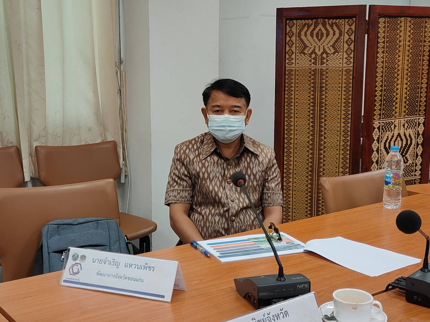 พช.ขอนแก่น: ประชุมการบริหารจัดการระบบข้อมูลสารสนเทศแบบบูรณาการ สนับสนุนการขับเคลื่อนการพัฒนาเศรษฐกิจฐานรากเพื่อแก้ไขปัญหาความยากจนและลดความเหลื่อมล้ำ