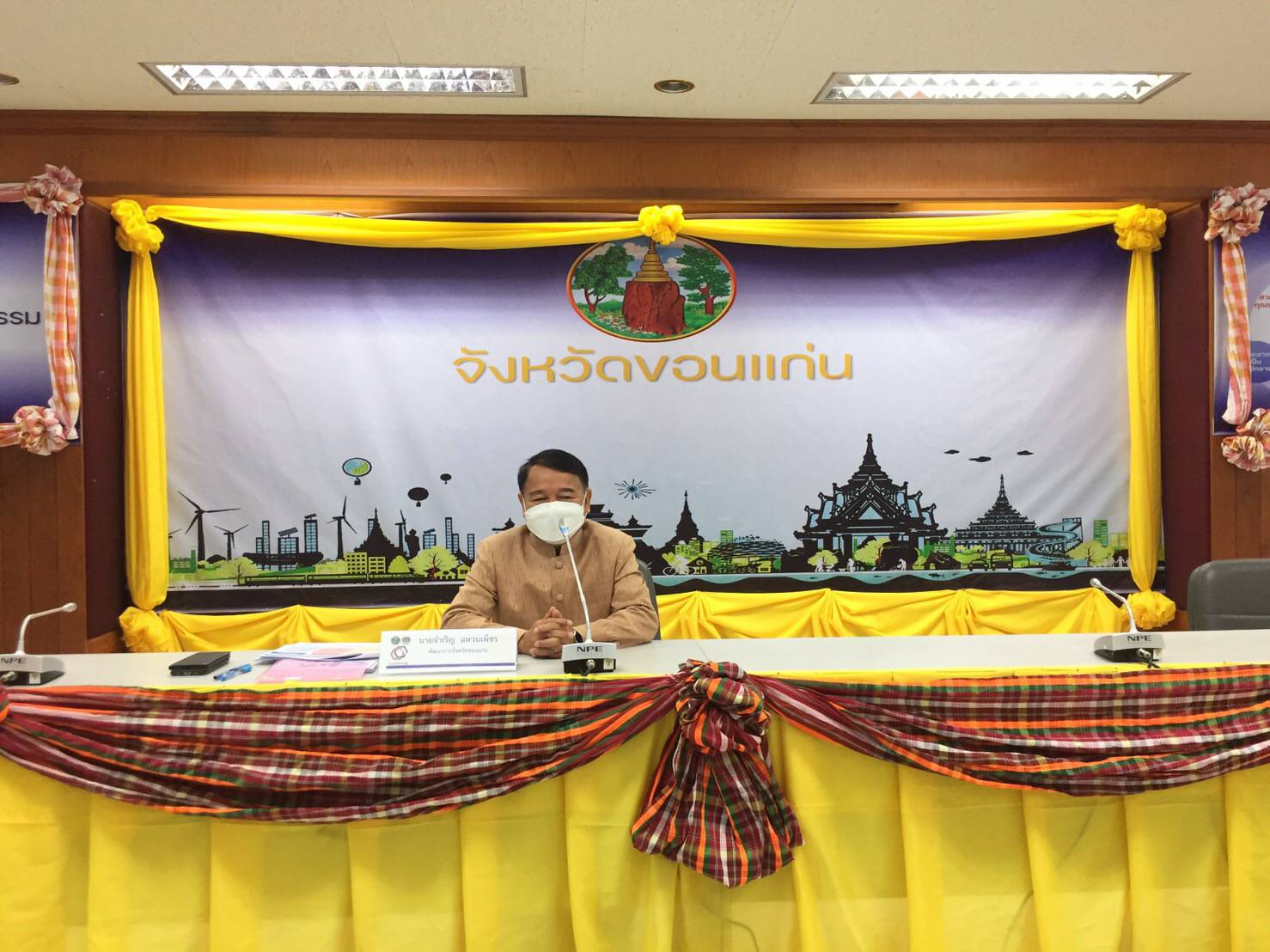 พช.ขอนแก่น : ประชุมมอบนโยบายและแนวทางการดำเนินงานพัฒนาชุมชนจังหวัดขอนแก่น ประจำปีงบประมาณ 2565