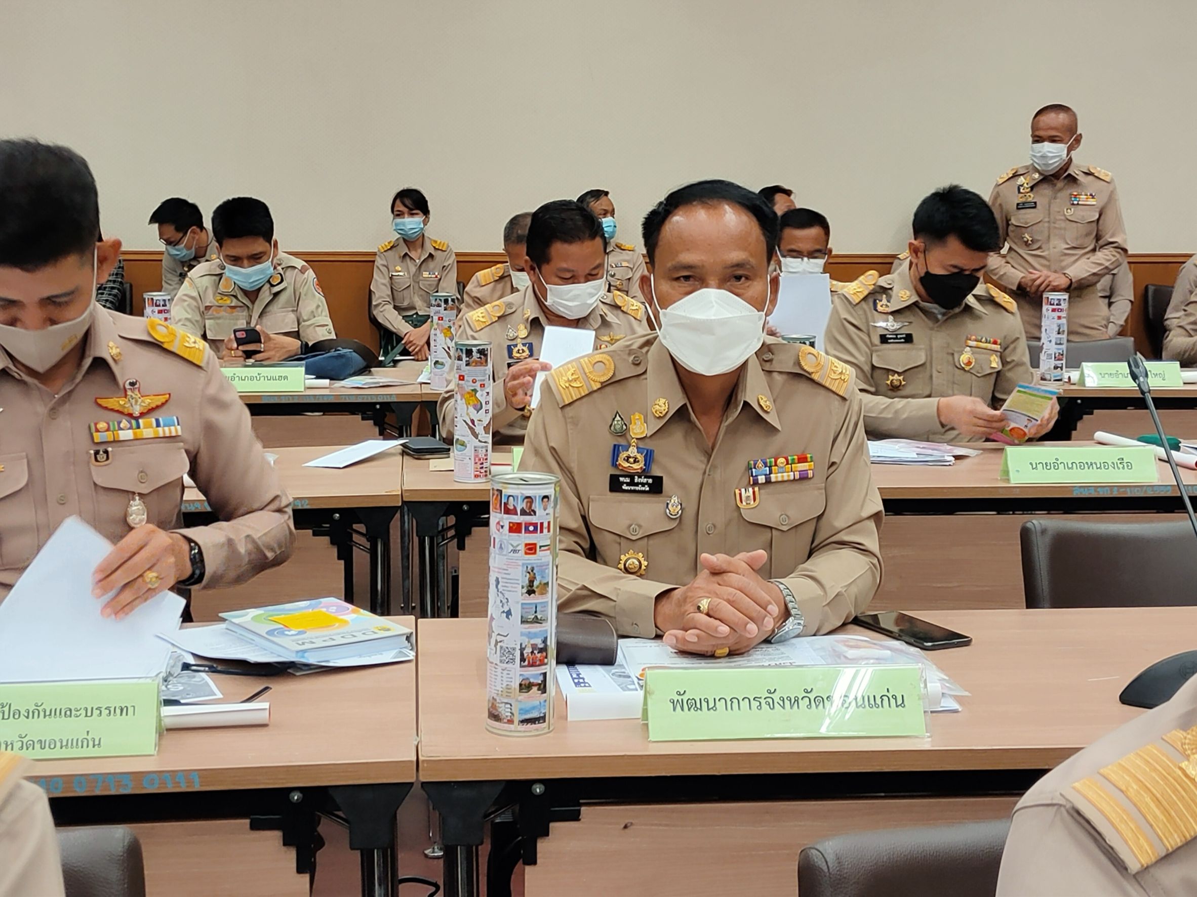 พช.ขอนแก่น : ร่วมประชุมหัวหน้าส่วนราชการ หัวหน้าหน่วยงานรัฐวิสาหกิจ จังหวัดขอนแก่น