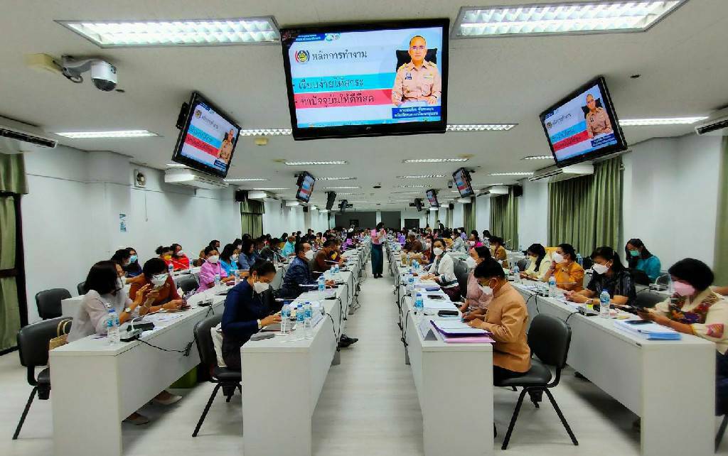 พช.ขอนแก่น : ประชุมมอบนโยบายและแนวทางการดำเนินงานพัฒนาชุมชนจังหวัดขอนแก่น ประจำปีงบประมาณ 2565
