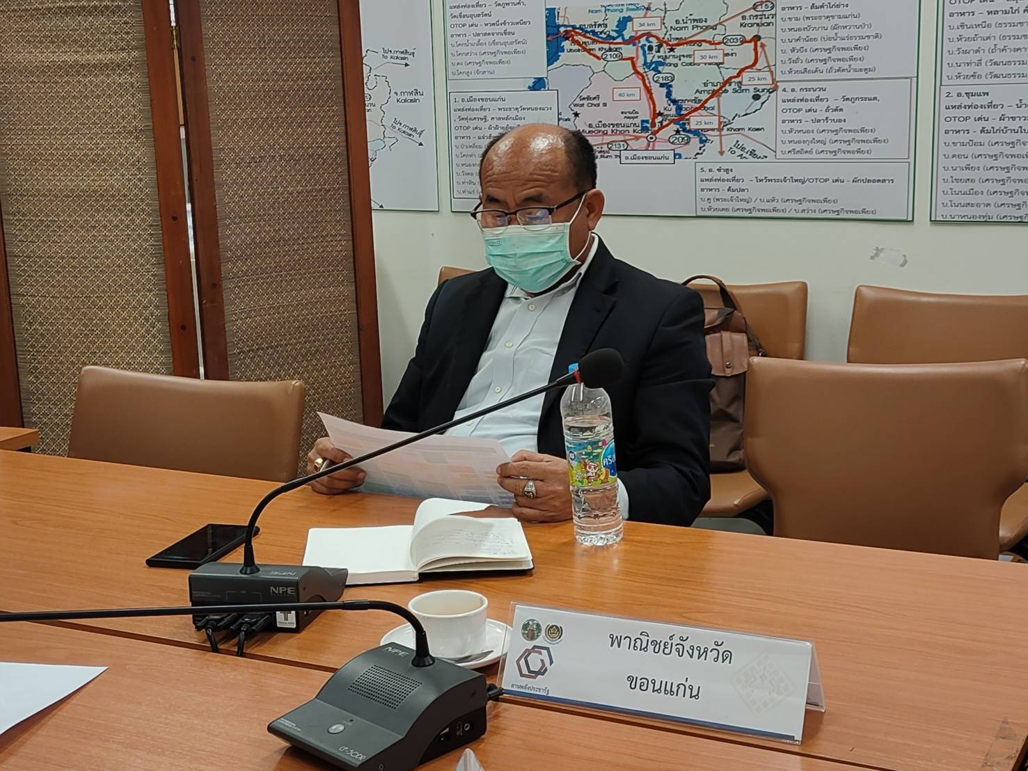 พช.ขอนแก่น: ประชุมการบริหารจัดการระบบข้อมูลสารสนเทศแบบบูรณาการ สนับสนุนการขับเคลื่อนการพัฒนาเศรษฐกิจฐานรากเพื่อแก้ไขปัญหาความยากจนและลดความเหลื่อมล้ำ