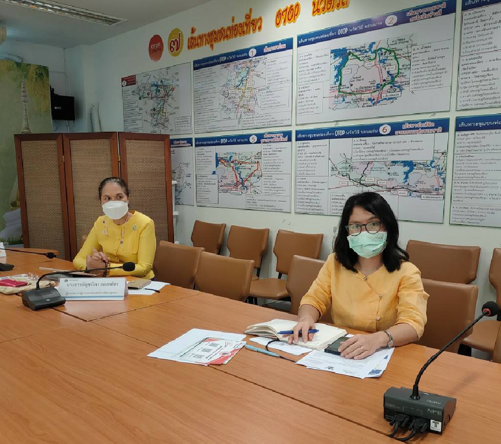 พช.ขอนแก่น : ร่วมประชุมเชิงปฏิบัติการโครงการฝึกอาชีพประชาชนพัฒนาคนทุกช่วงวัยตามหลักปรัชญาของเศรษฐกิจพอเพียง