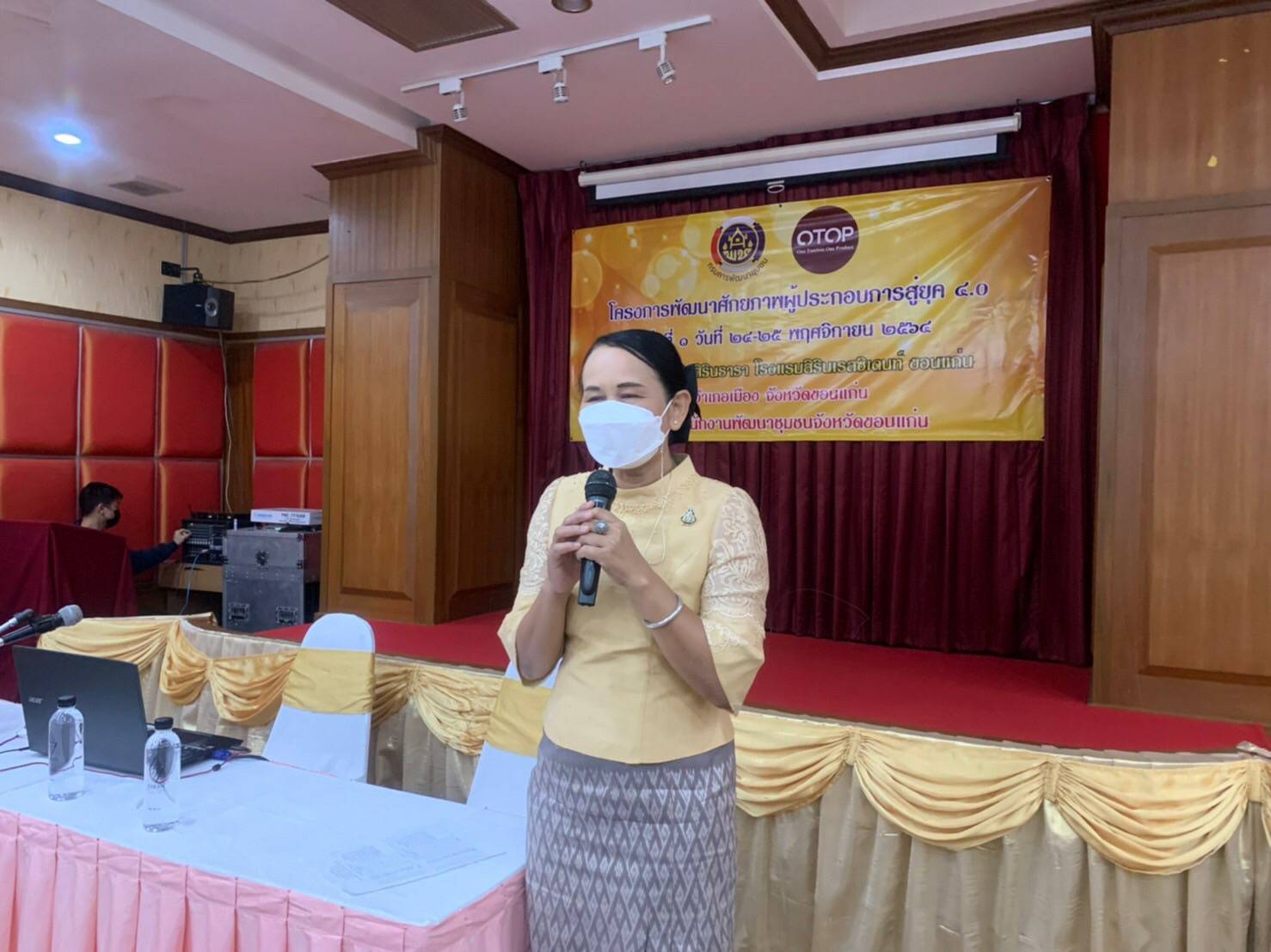 พช.ขอนแก่น ดำเนินการประชุมตามโครงการพัฒนาศักยภาพผู้ประกอบการสู่ยุค 4.0