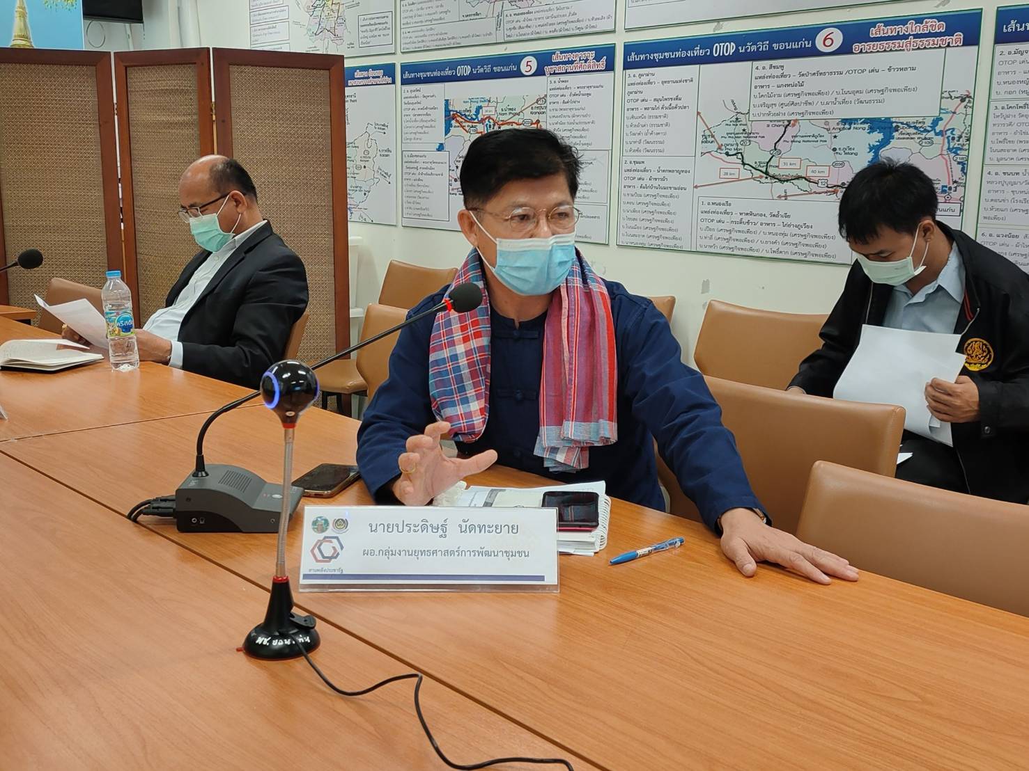 พช.ขอนแก่น: ประชุมการบริหารจัดการระบบข้อมูลสารสนเทศแบบบูรณาการ สนับสนุนการขับเคลื่อนการพัฒนาเศรษฐกิจฐานรากเพื่อแก้ไขปัญหาความยากจนและลดความเหลื่อมล้ำ