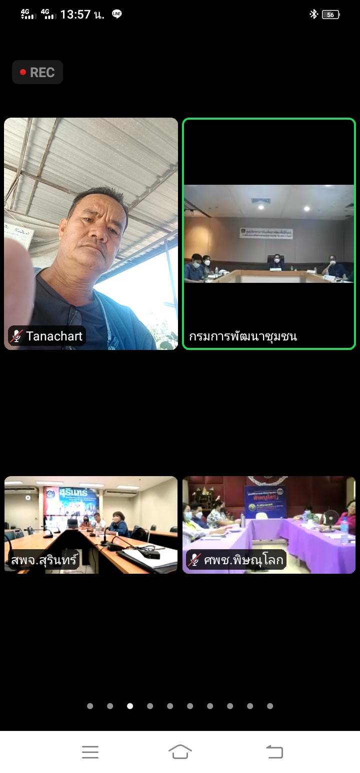 พช.ขอนแก่น : ร่วมประชุมเชิงปฏิบัติการโครงการฝึกอาชีพประชาชนพัฒนาคนทุกช่วงวัยตามหลักปรัชญาของเศรษฐกิจพอเพียง