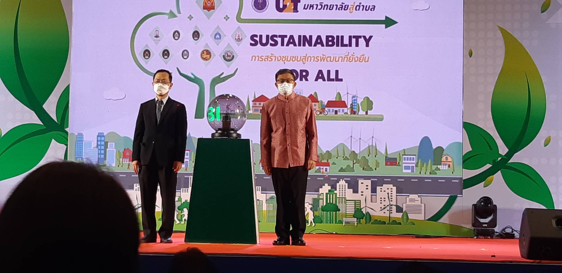 พช.ขอนแก่น : ร่วมงาน Food and Agro tech 2021