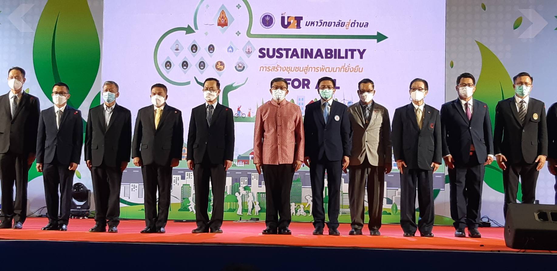 พช.ขอนแก่น : ร่วมงาน Food and Agro tech 2021