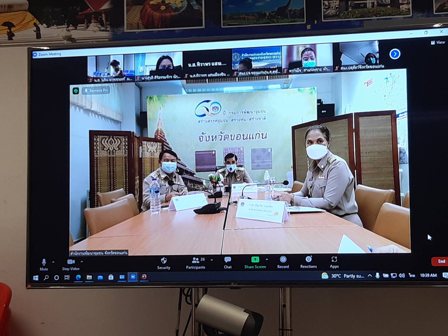 พช.ขอนแก่น : ประชุมคณะทำงานบริหารการจัดเก็บข้อมูลความจำเป็นพื้นฐาน (จปฐ.) และข้อมูล กชช.2ค. จังหวัดขอนแก่น ครั้งที่ 2/2564 พร้อมส่งเสริมการนำข้อมูลไปใช้ประโยชน์ในการพัฒนาคุณภาพชีวิตของประชาชนอย่างต่อเนื่อง