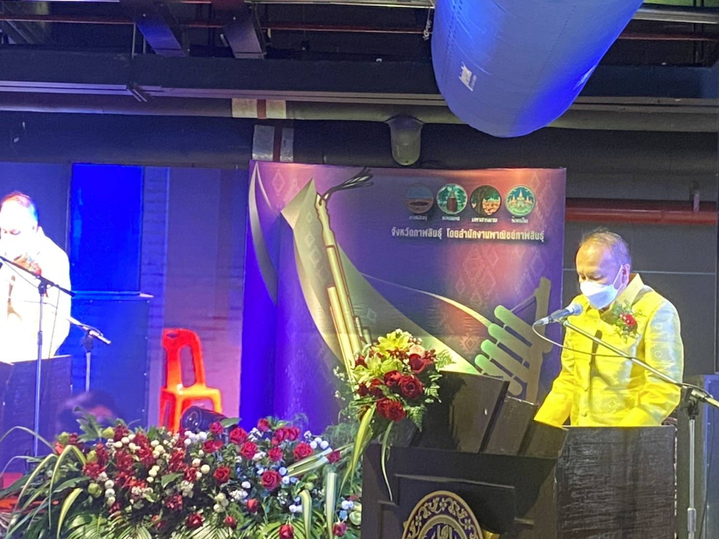 พช.ขอนแก่น : ร่วมพิธีเปิดงาน”สุดยอดของดี อีสานออน ซอน@ร้อยแก่นสารสินธุ์”