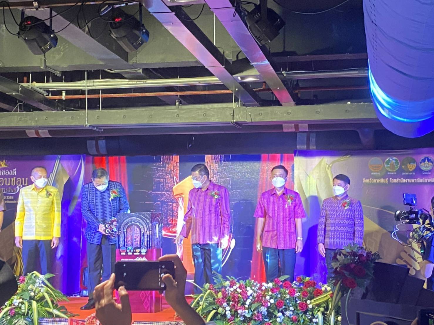 พช.ขอนแก่น : ร่วมพิธีเปิดงาน”สุดยอดของดี อีสานออน ซอน@ร้อยแก่นสารสินธุ์”