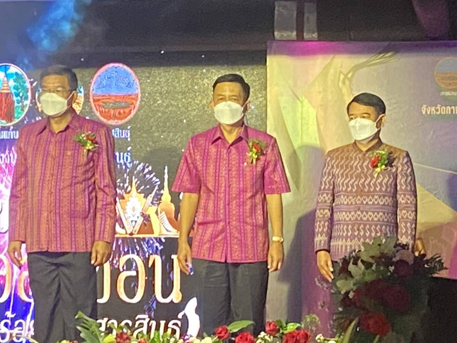 พช.ขอนแก่น : ร่วมพิธีเปิดงาน”สุดยอดของดี อีสานออน ซอน@ร้อยแก่นสารสินธุ์”