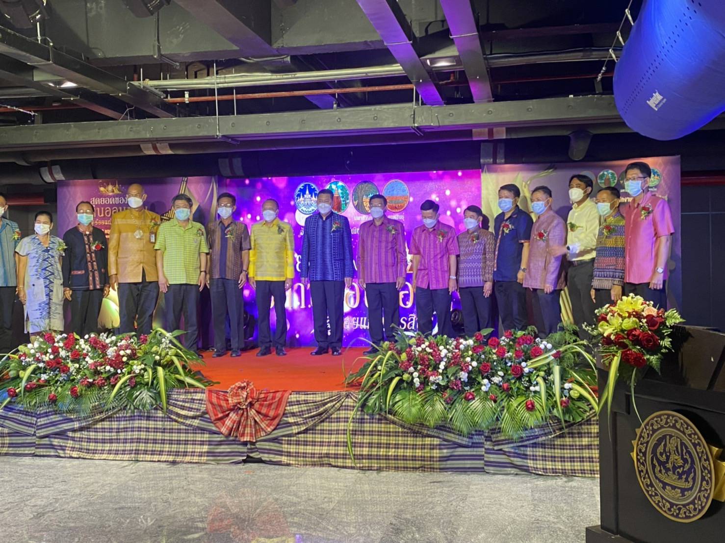 พช.ขอนแก่น : ร่วมพิธีเปิดงาน”สุดยอดของดี อีสานออน ซอน@ร้อยแก่นสารสินธุ์”