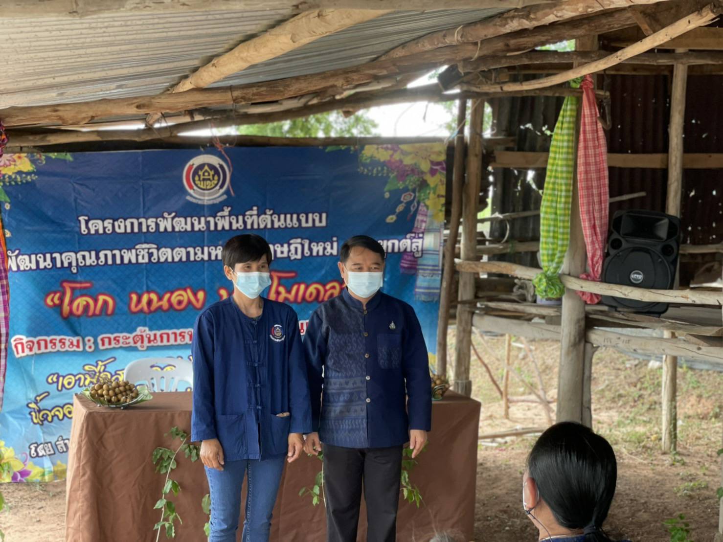 แปลง ”โคกหนองนา แห่งน้ำใจและความหวัง “ ที่เข้าร่วมโครงการ กับ พช. ขอนแก่น : เดินหน้าเอามื้อสามัคคี อย่างต่อเนื่องขับเคลื่อนการสร้างพื้นที่ ต้นแบบการพัฒนาคุณภาพชีวิต ตามหลักทฤษฎีใหม่ ประยุกต์สู่  ”โคก หนอง นา พัฒนาชุมชน”