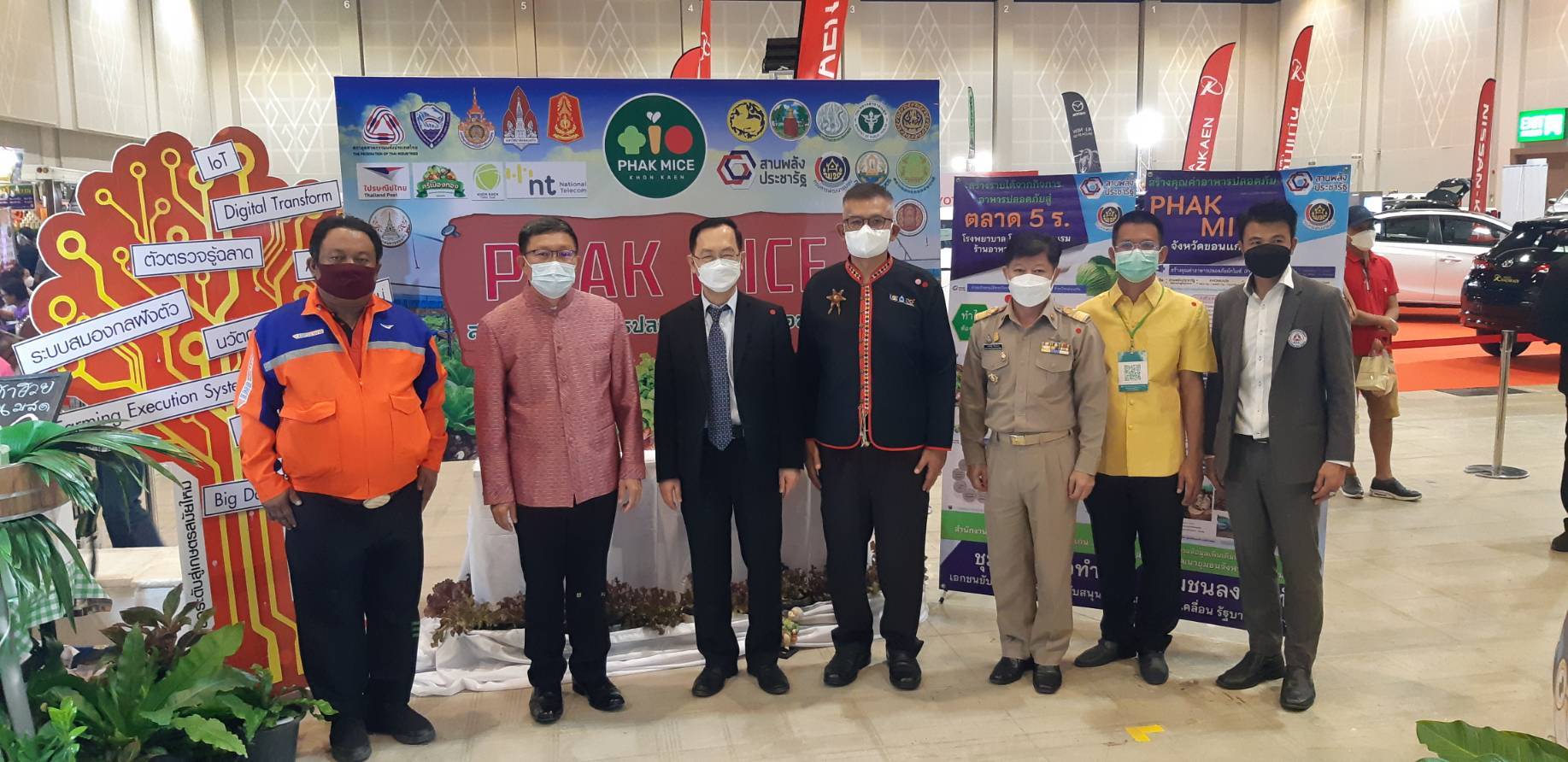 พช.ขอนแก่น : ร่วมงาน Food and Agro tech 2021