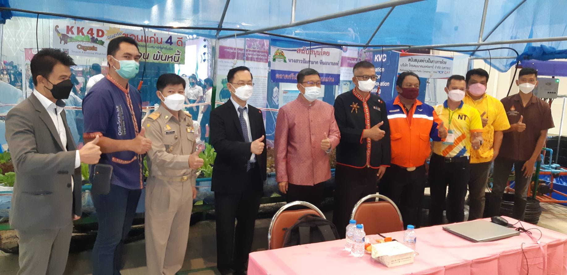 พช.ขอนแก่น : ร่วมงาน Food and Agro tech 2021