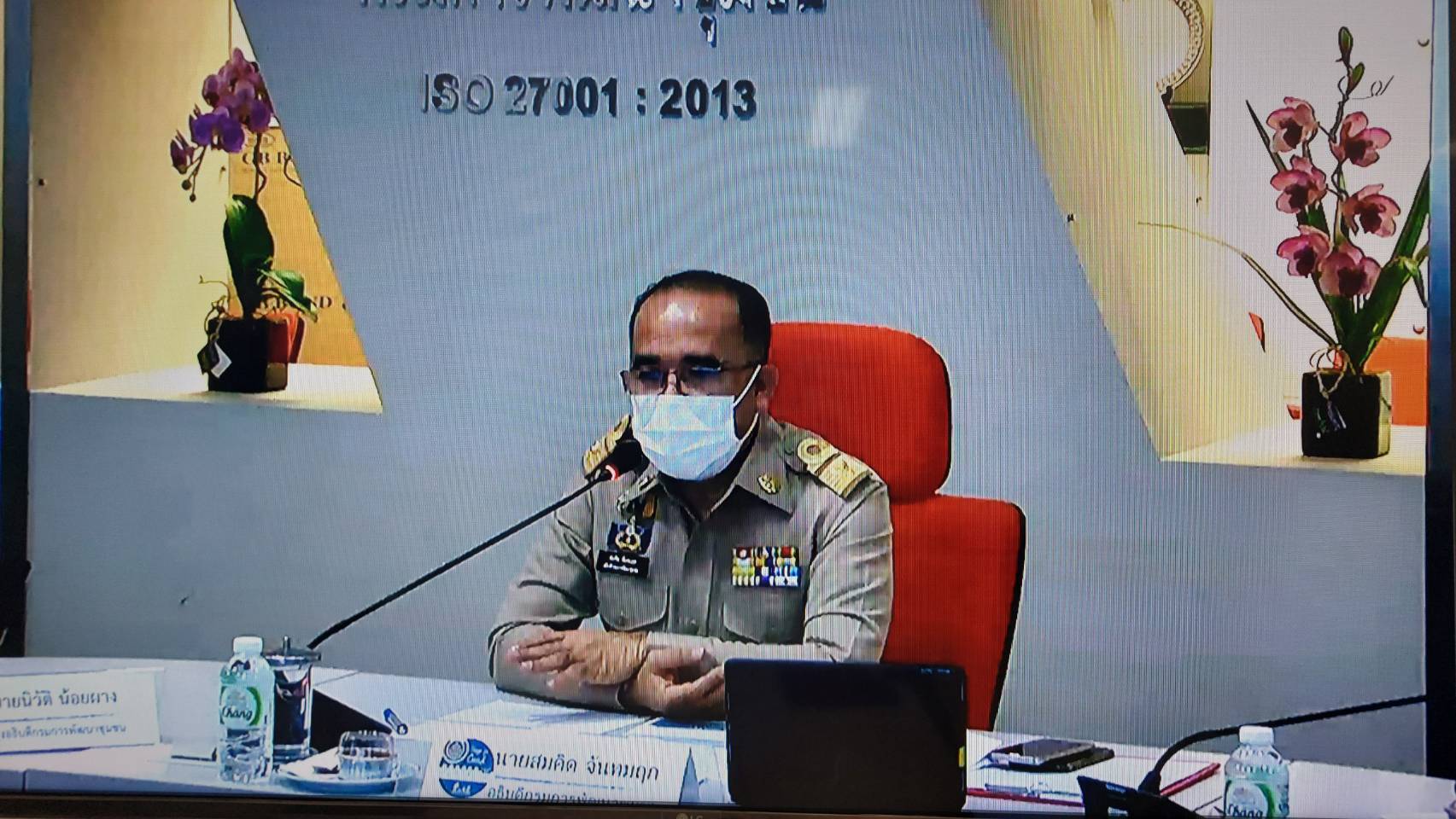 พช.ขอนแก่น : ร่วมประชุมกรมการพัฒนาชุมชน ครั้งที่ 12/2564 ผ่านระบบ Video Conference