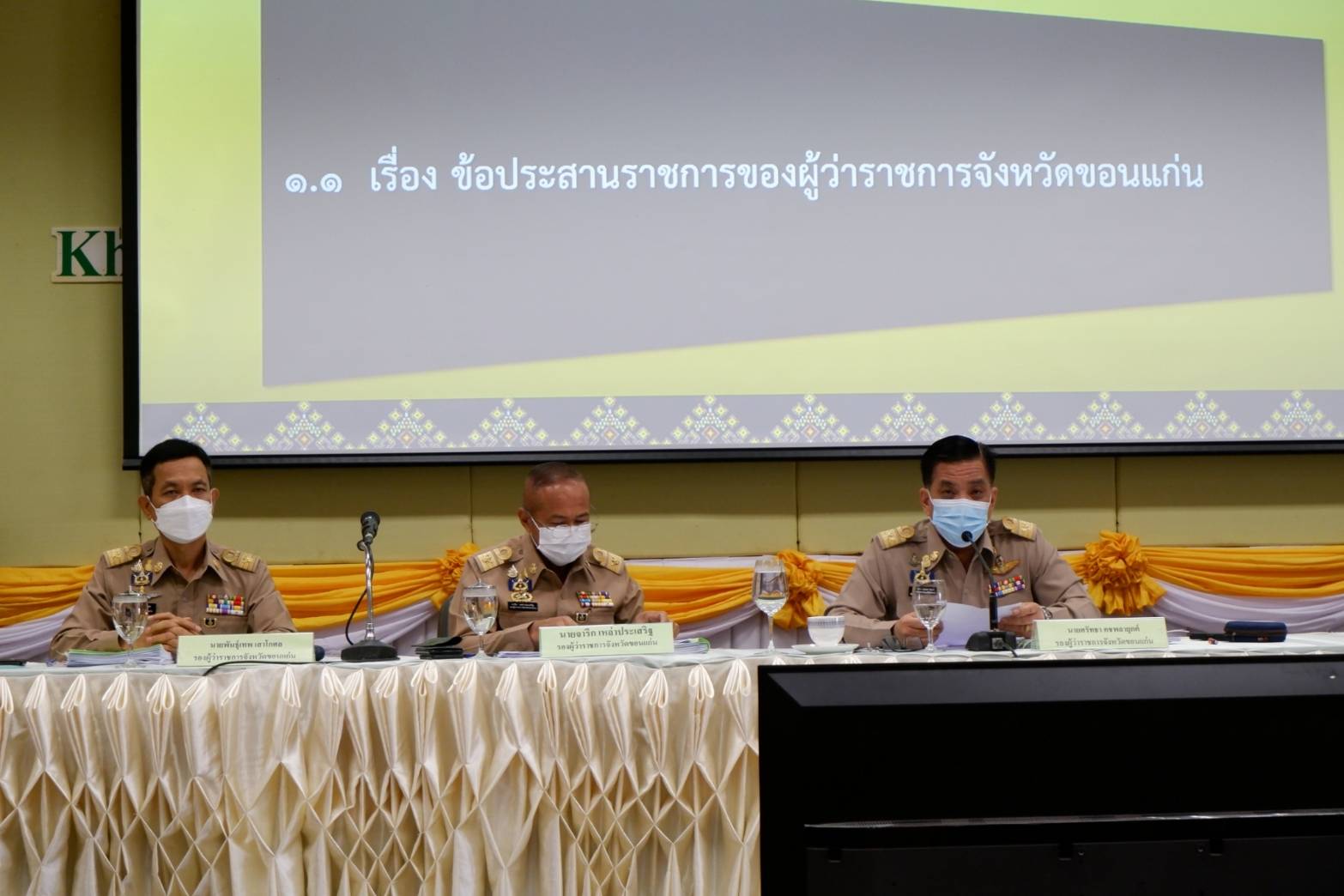 พช.ขอนแก่น : ร่วมประชุมหัวหน้าส่วนราชการ หัวหน้าหน่วยงานรัฐวิสาหกิจ จังหวัดขอนแก่น ครั้งที่ 12/2564